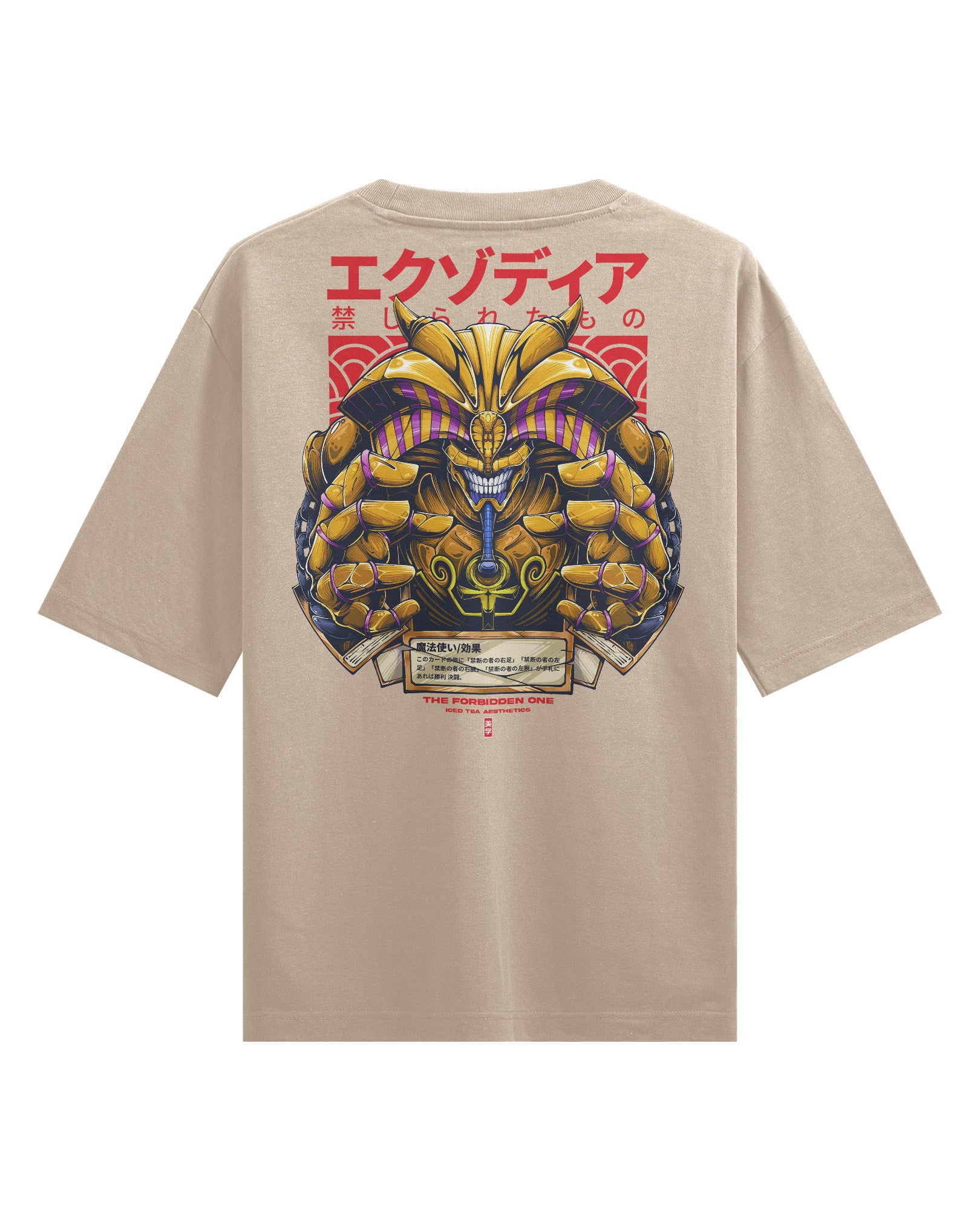 THE FORBIDDEN ONE - Oversized Heavy Tee