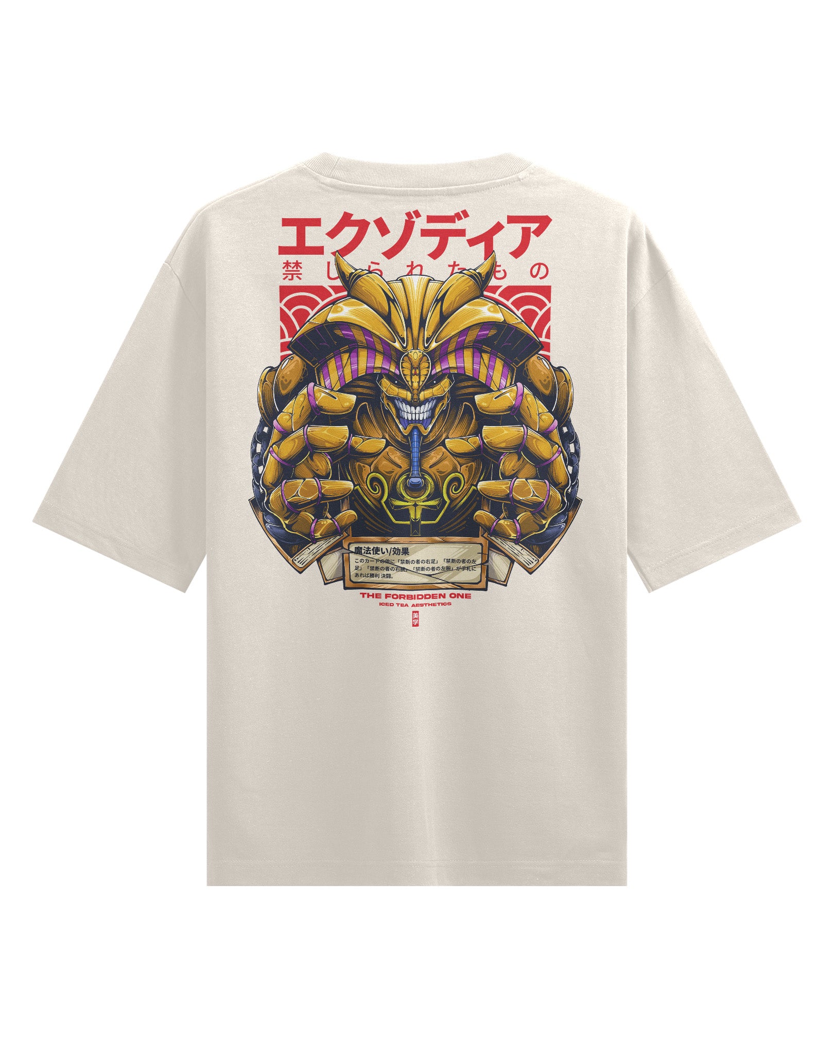 THE FORBIDDEN ONE - Oversized Heavy Tee