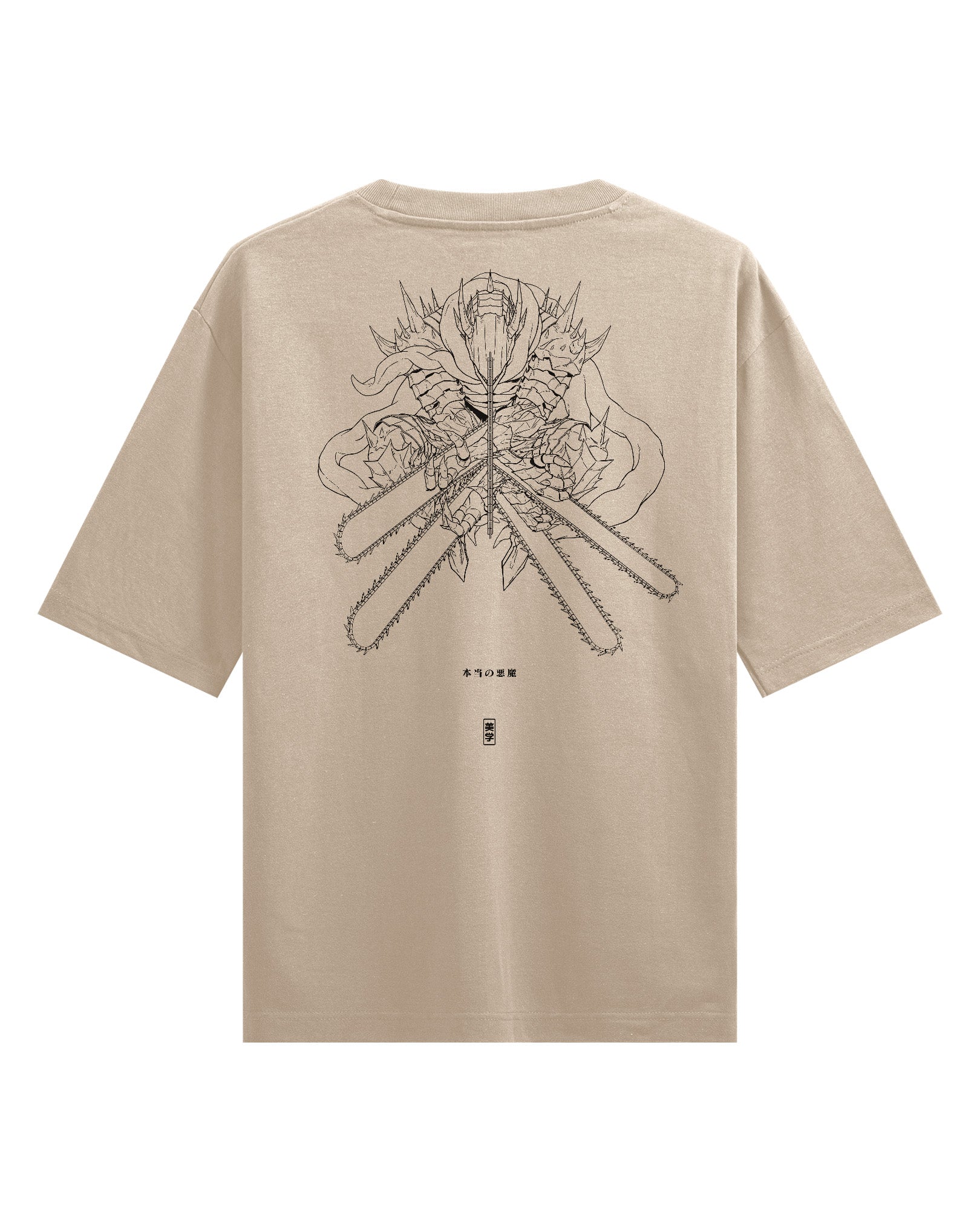 TRUE CHAINSAW - Oversized Heavy Tee