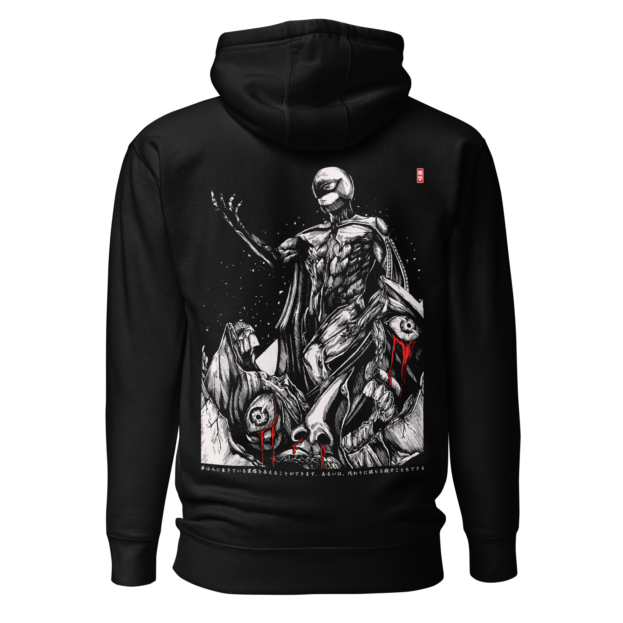FEMTO - Hoodie Back Print