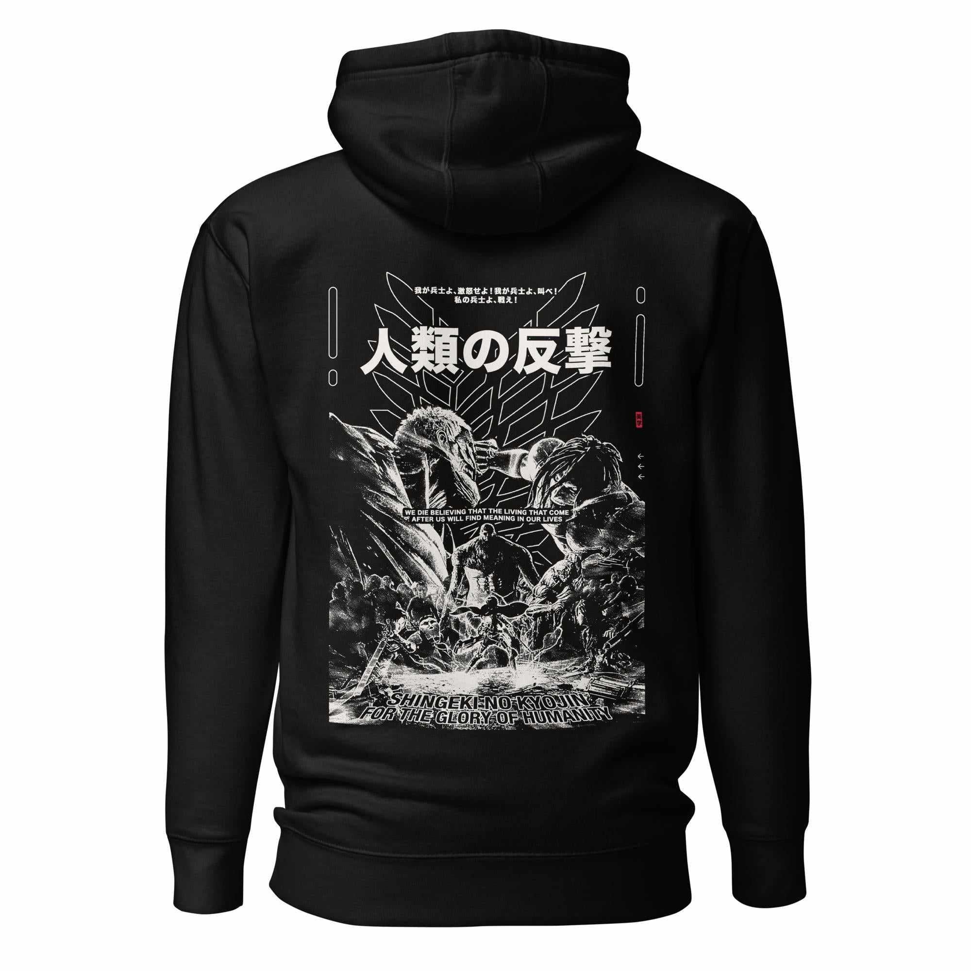 HUMANITY - Hoodie-Black-S-Iced Tea Aesthetics