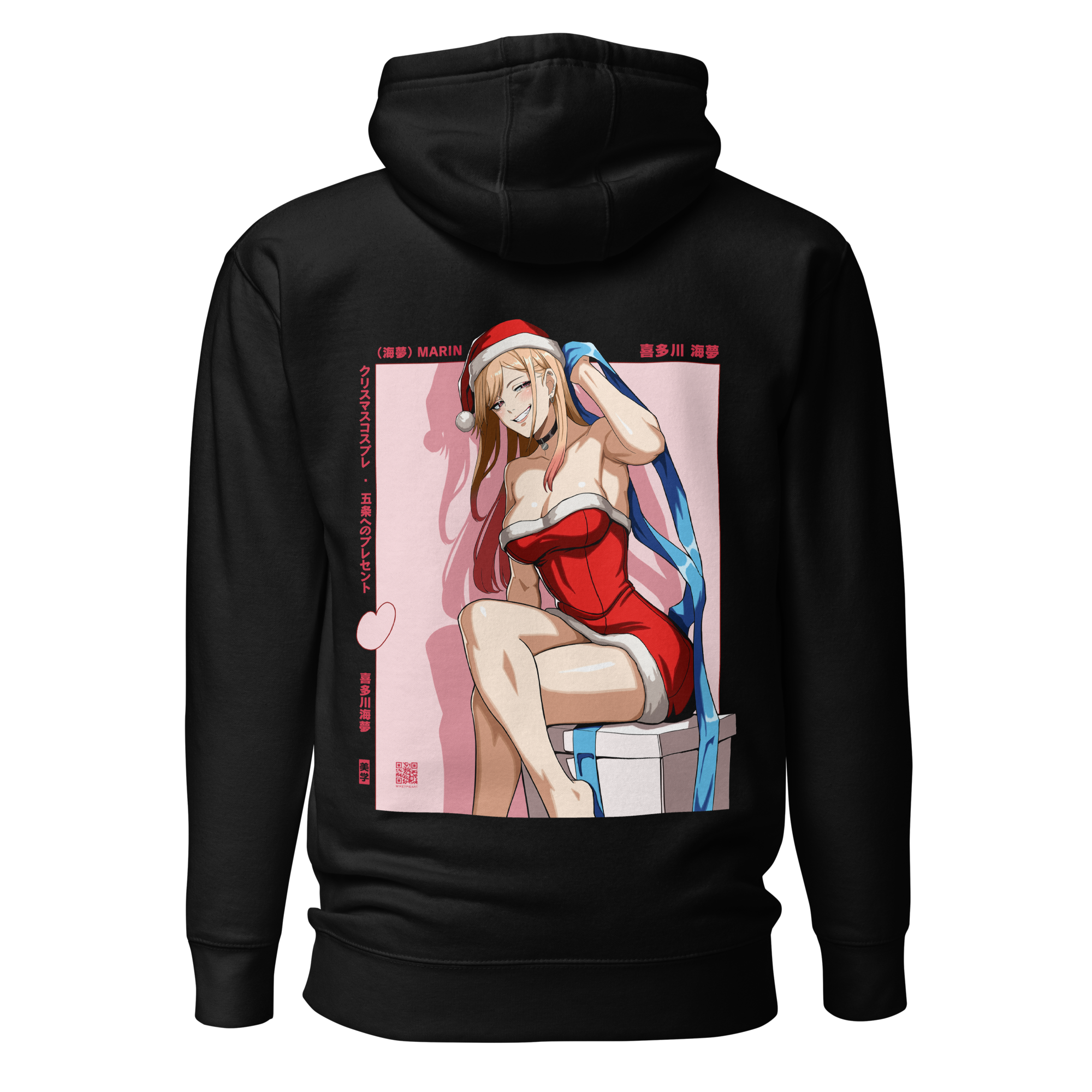 Marin (Gift-Wrapped) - Hoodie