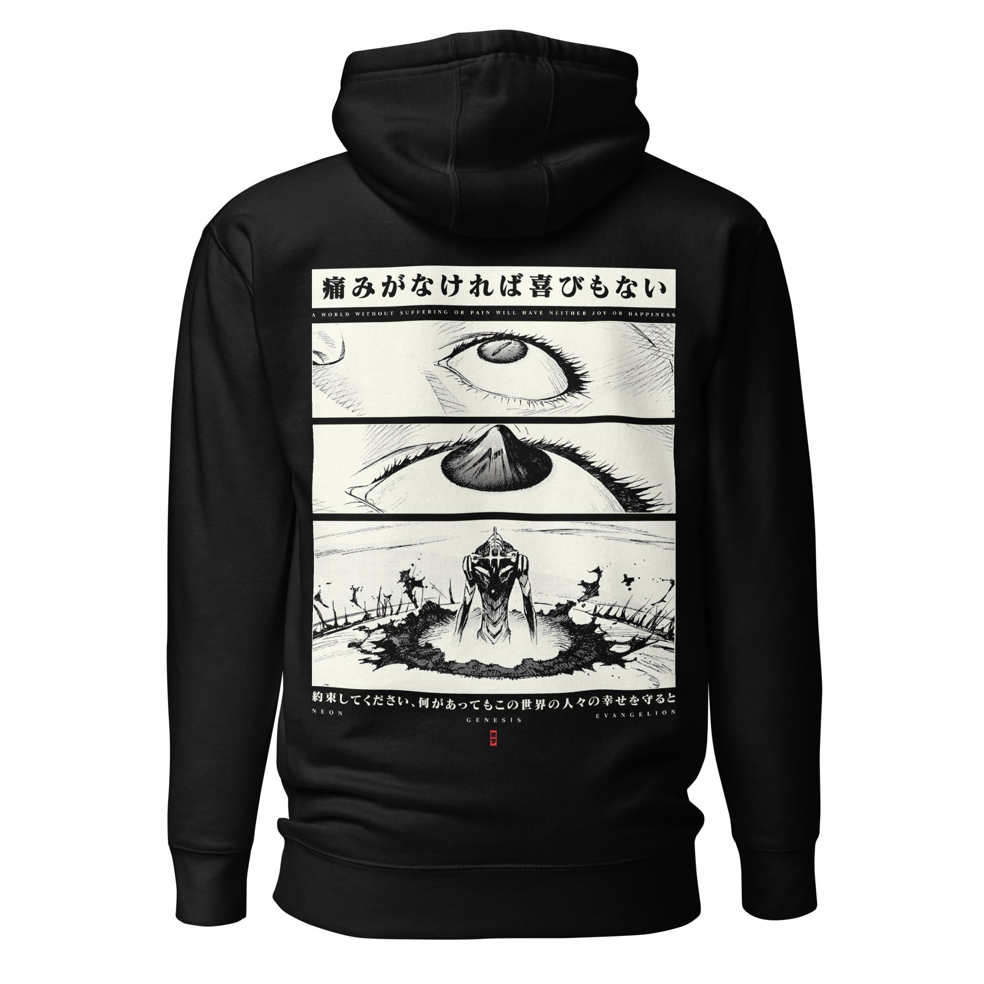 Evangelion (PSALMS) - Hoodie