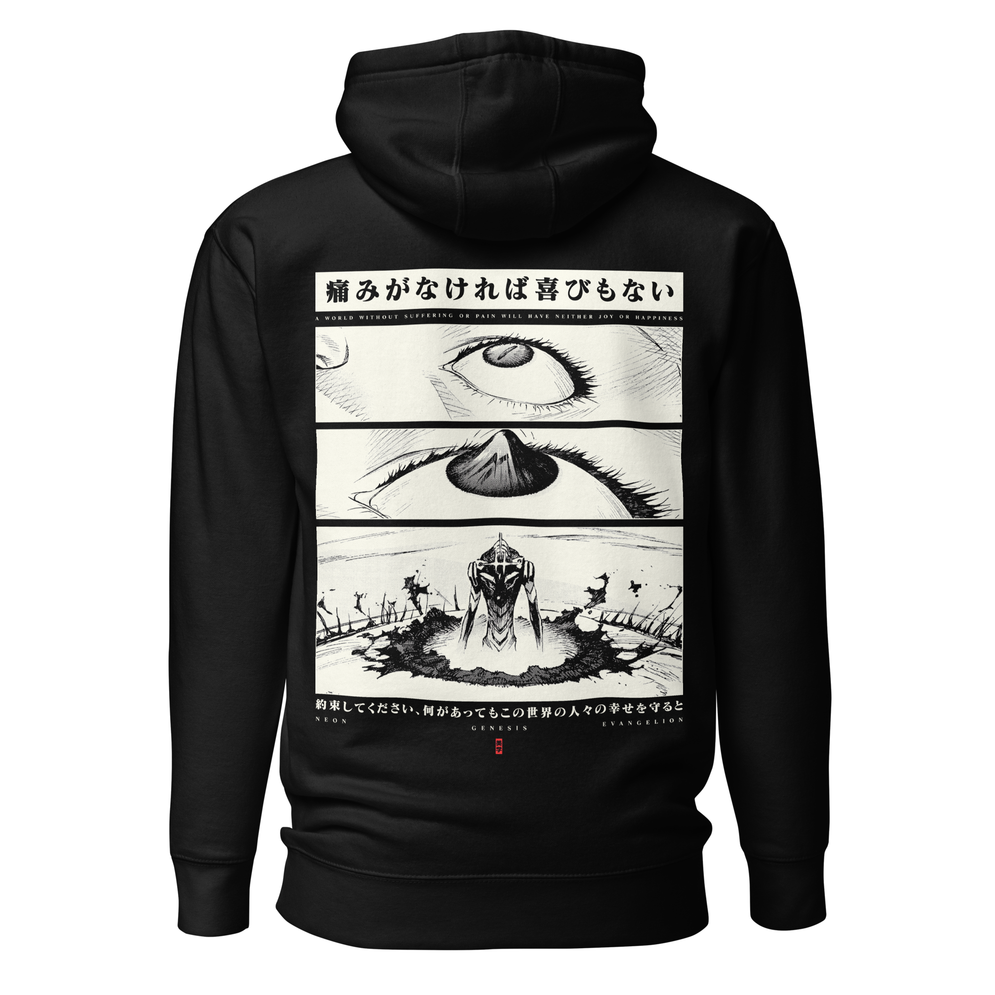 Evangelion (PSALMS) - Hoodie