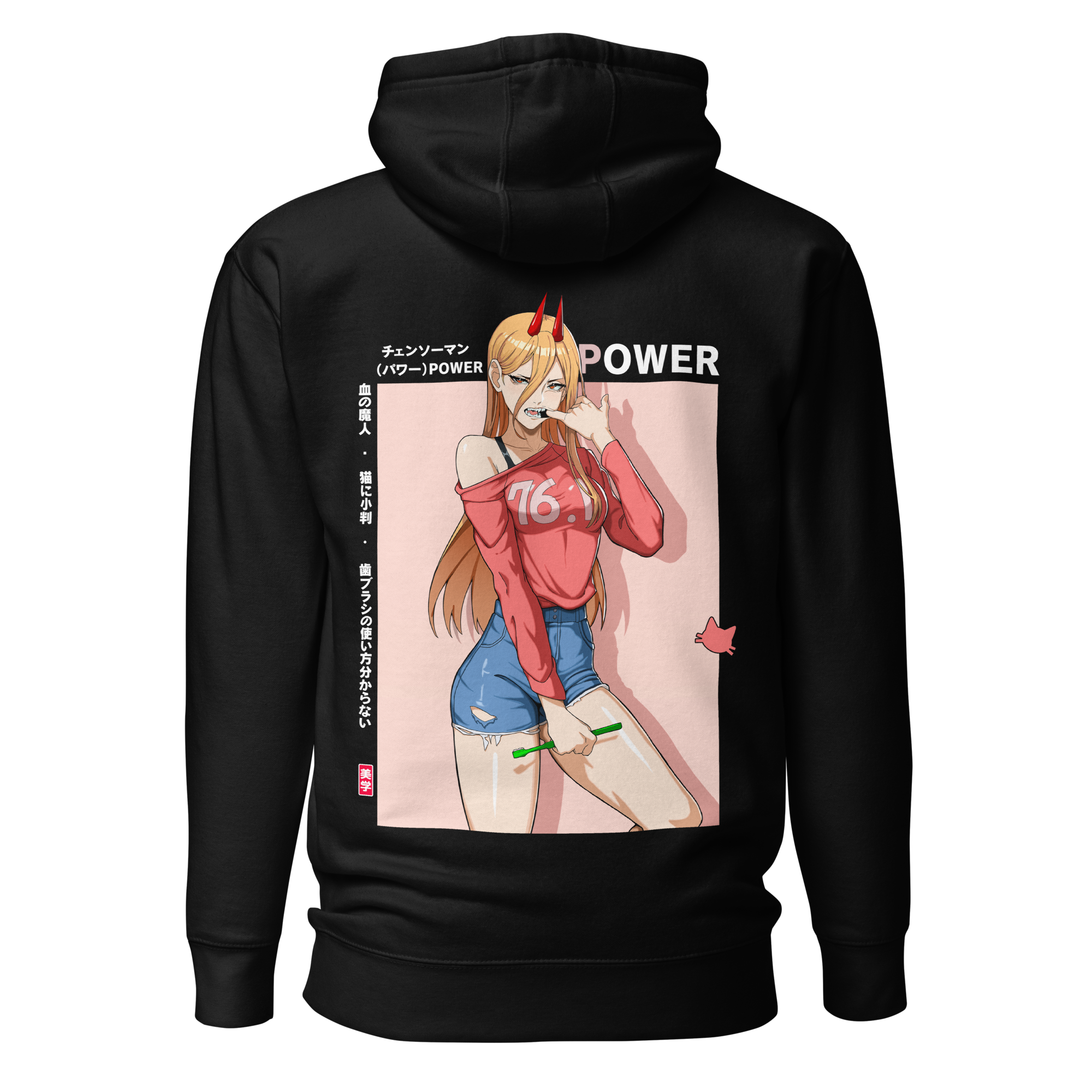 Power (Toothbrush) - Hoodie