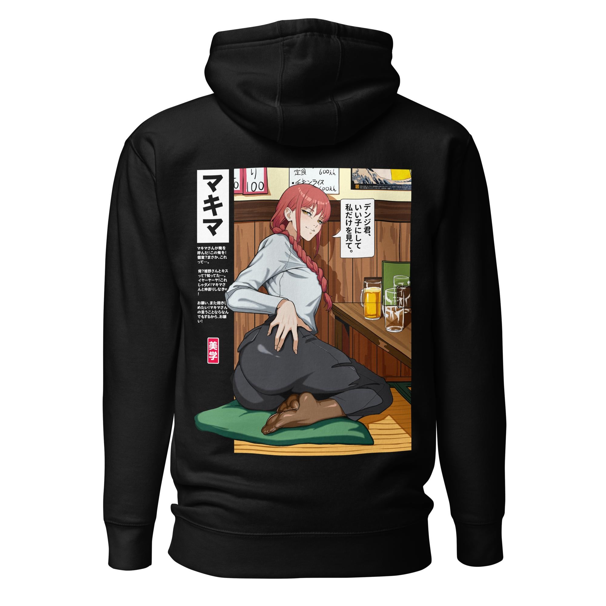 Makima (Drinks) - Hoodie