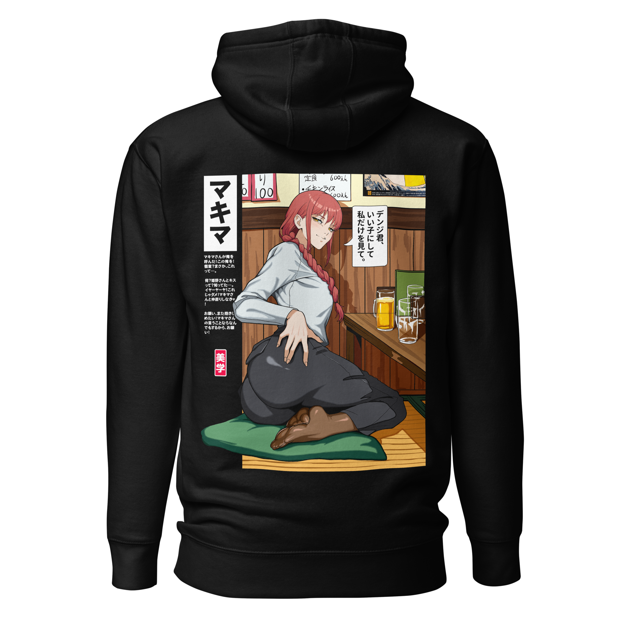 Makima (Drinks) - Hoodie