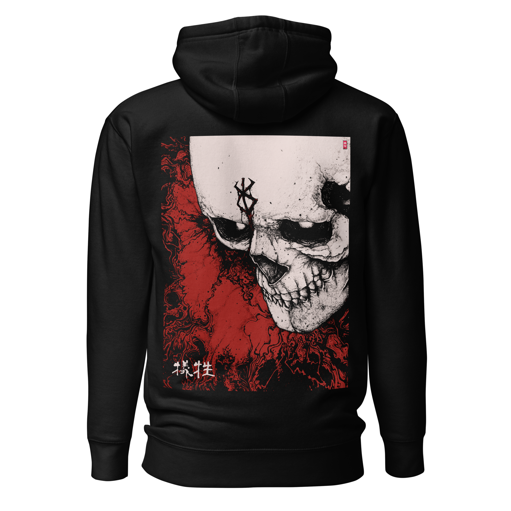 Sacrifice (犠牲) - Hoodie Back Print