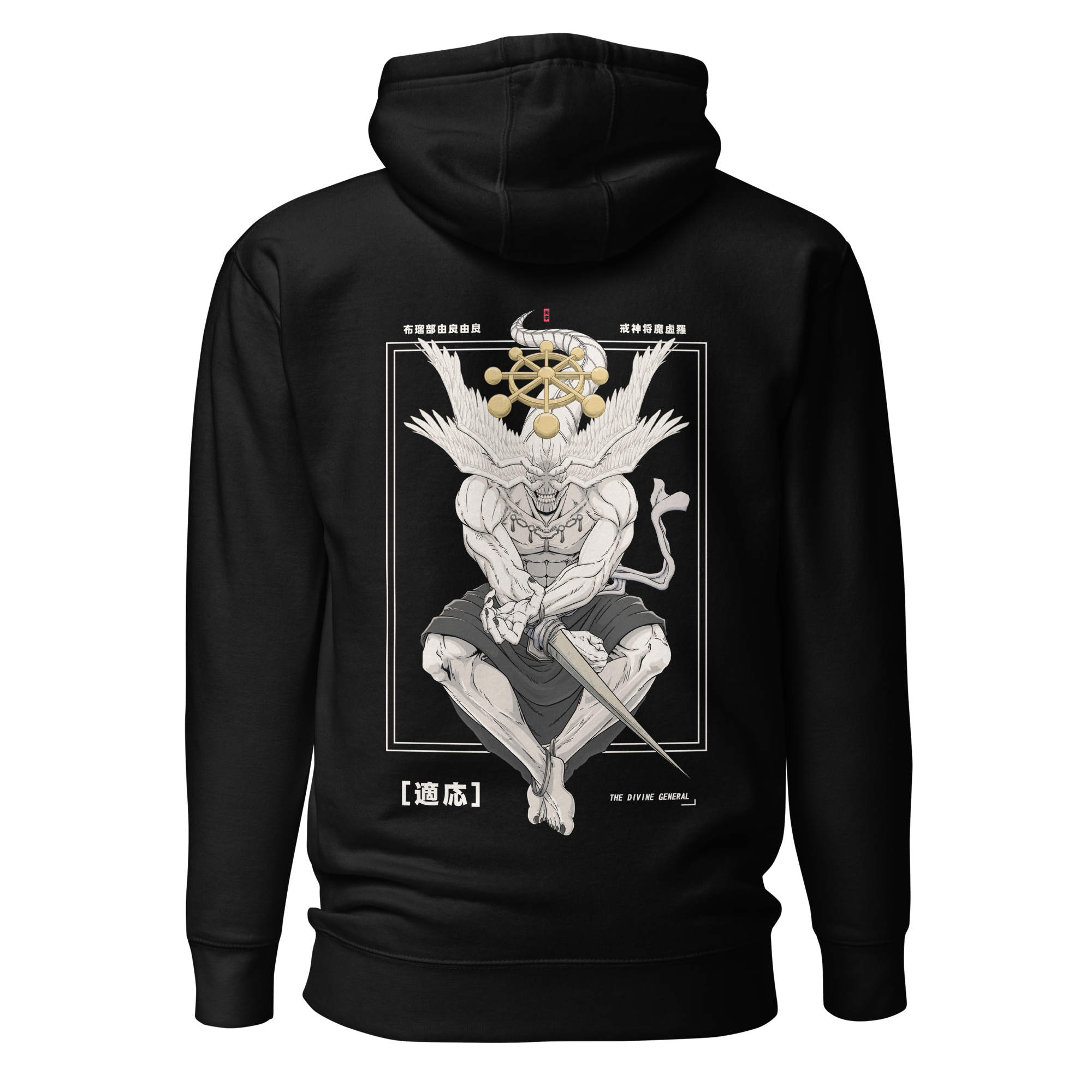 Mahoraga (DIVINE) - Hoodie