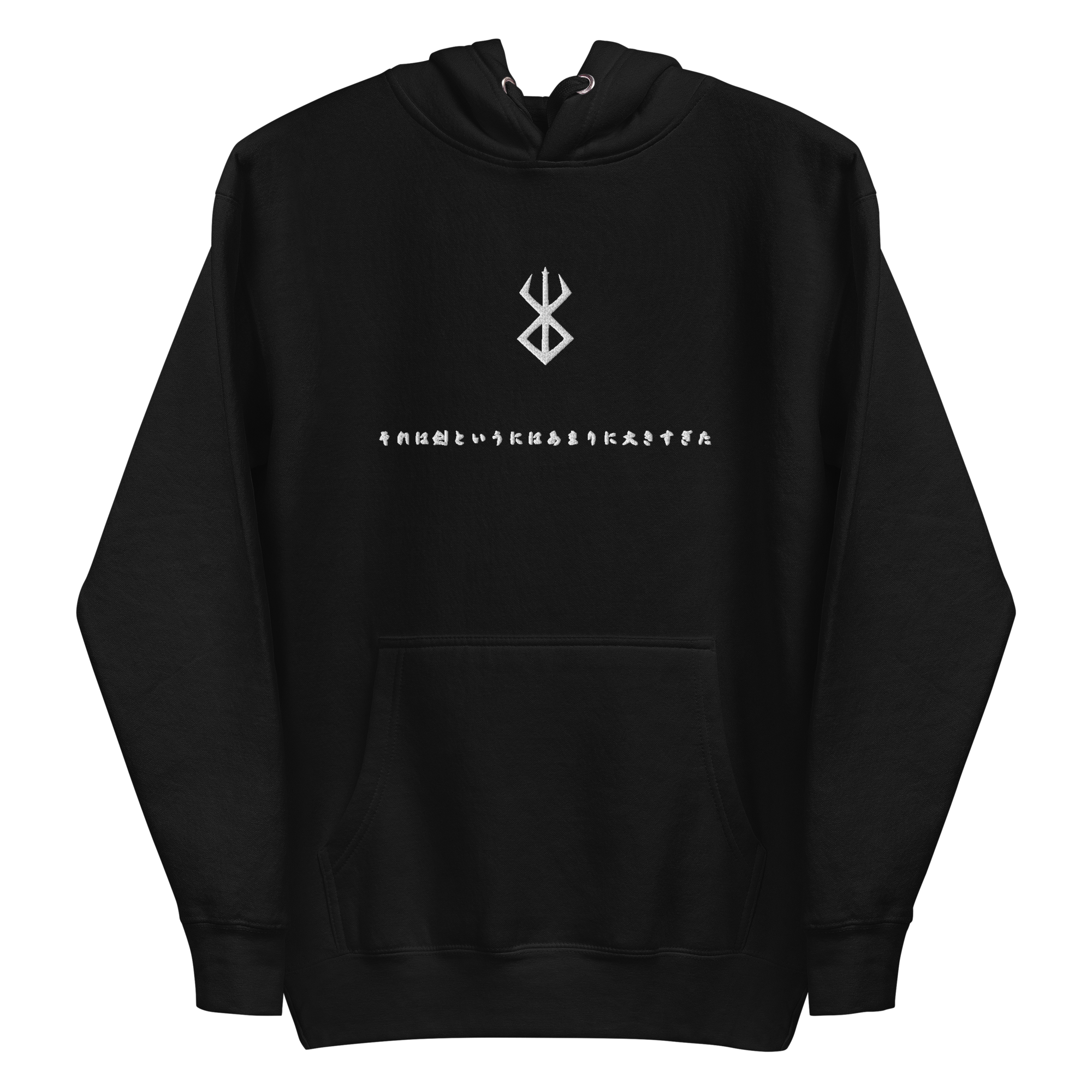 DRAGON SLAYER - Hoodie Embroidery Back Print