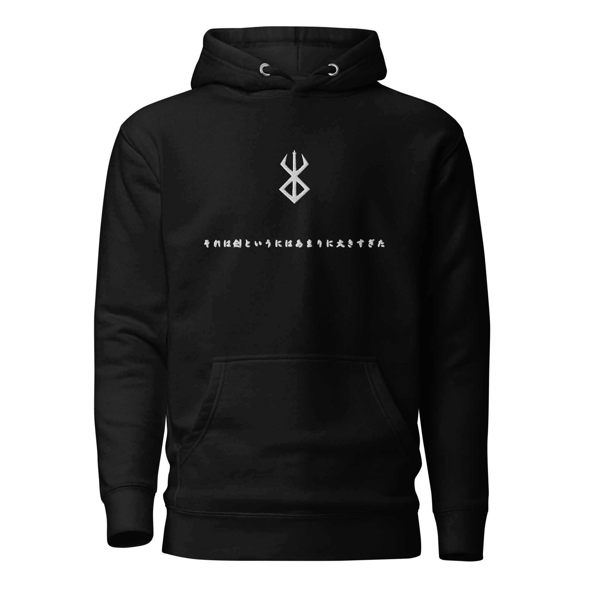 DRAGON SLAYER - Hoodie Embroidery Back Print