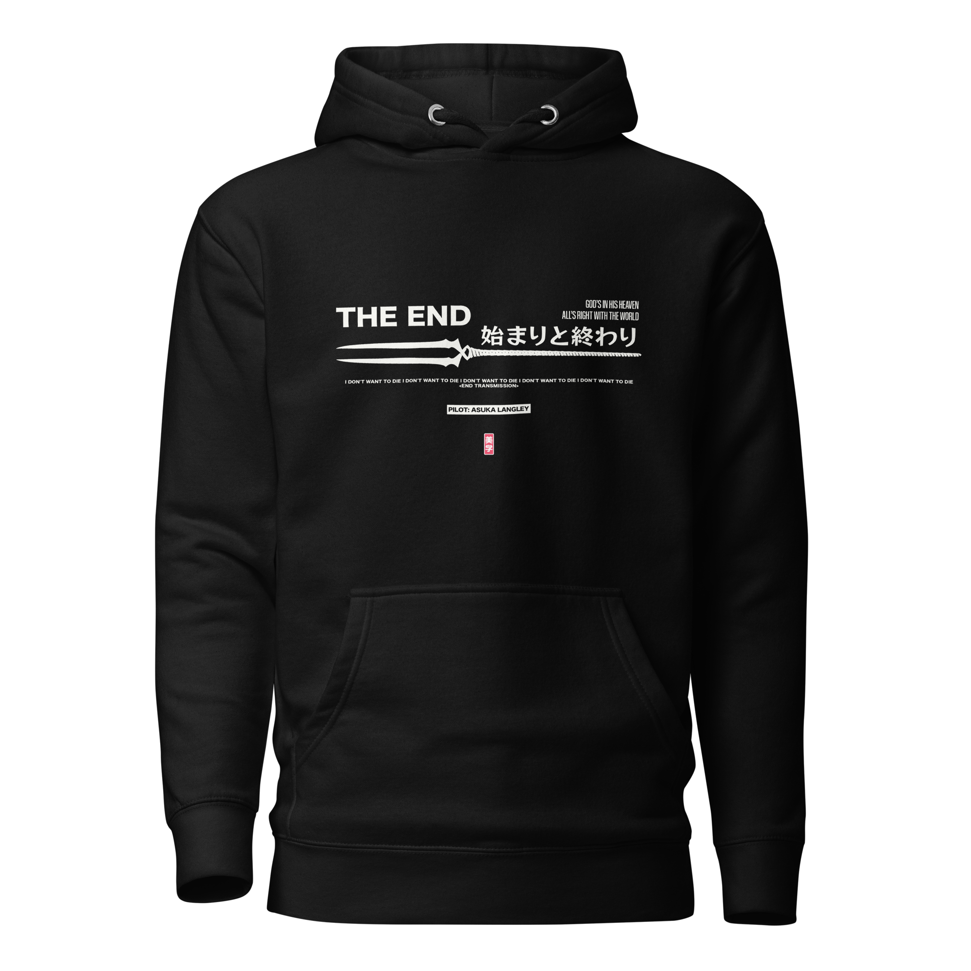 Evangelion (PREY) - Hoodie Back Print