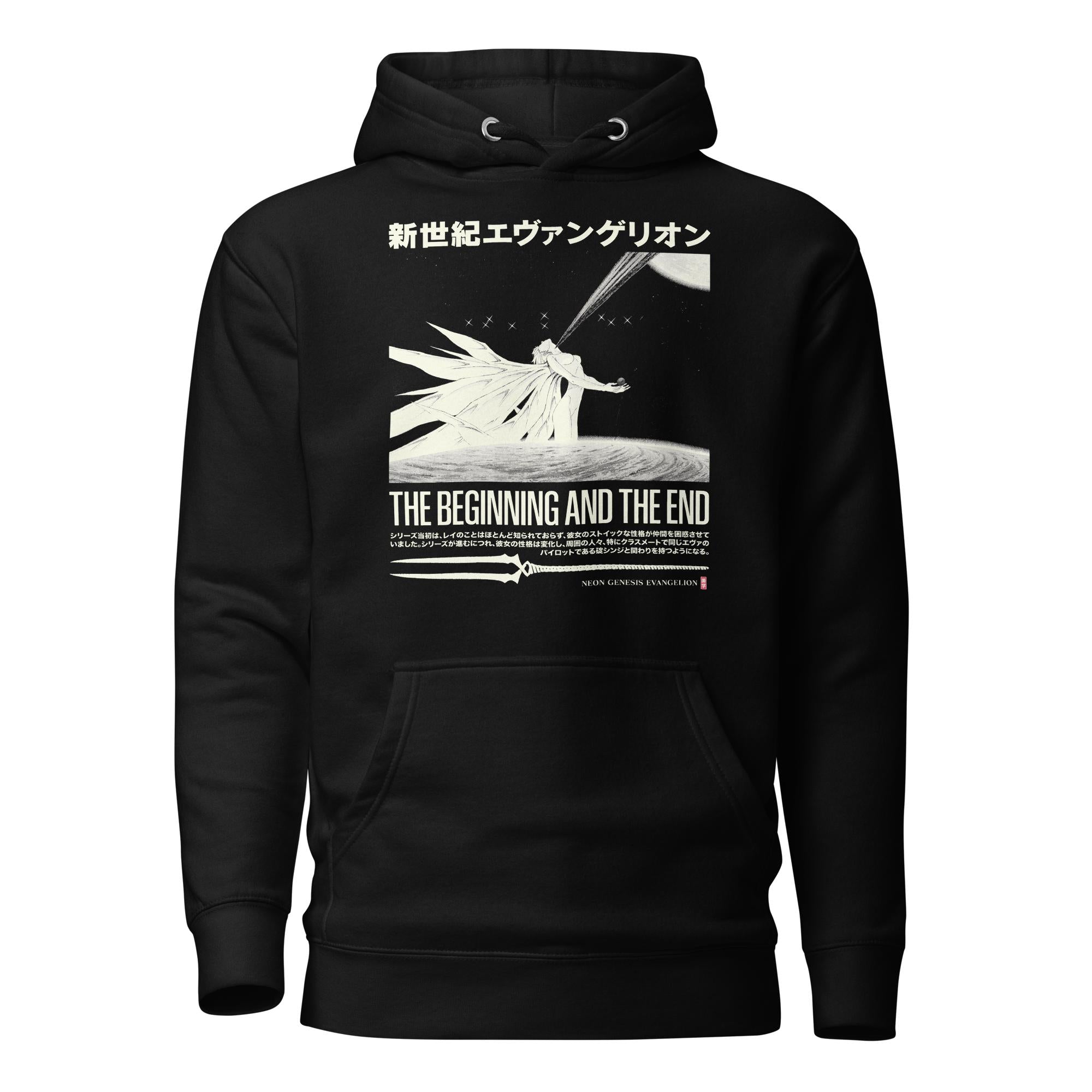 Evangelion (Beginning and End) - Hoodie