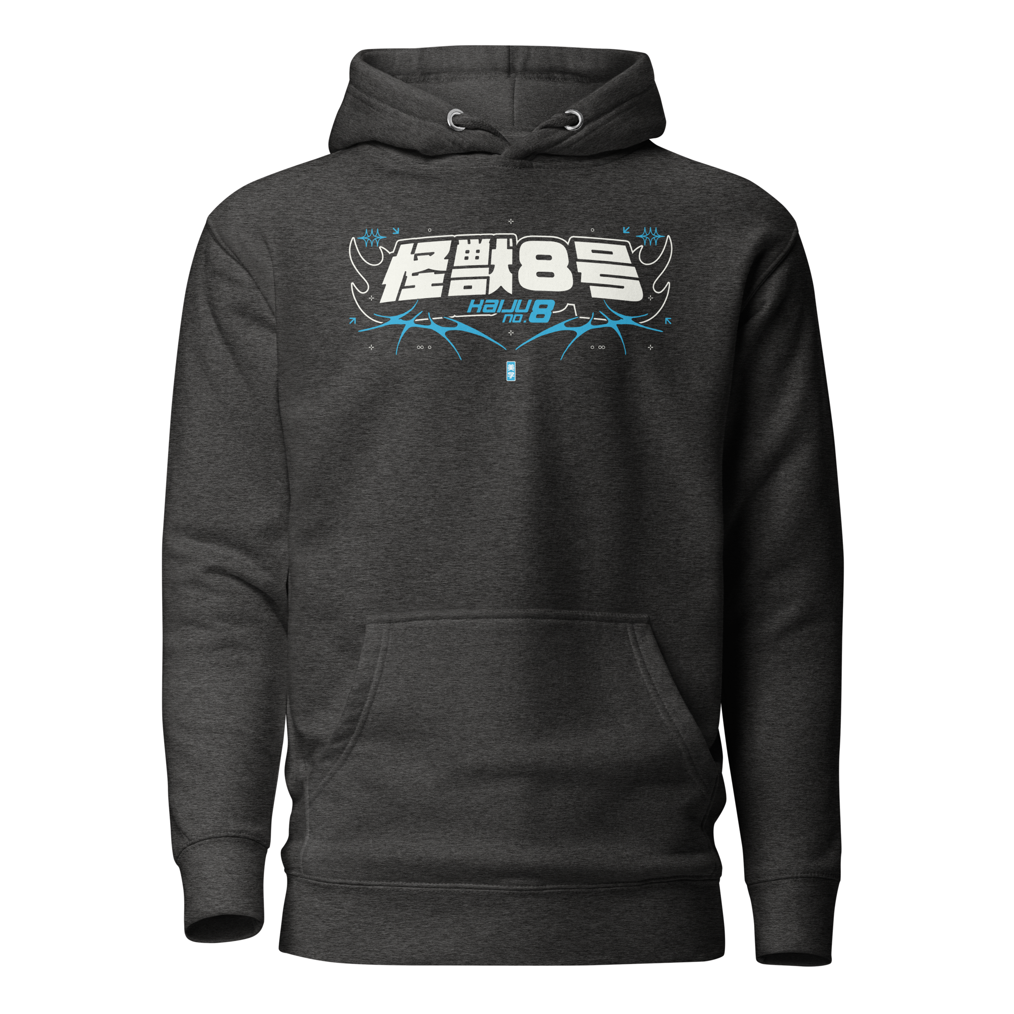 NO.8 UNLEASHED - Hoodie