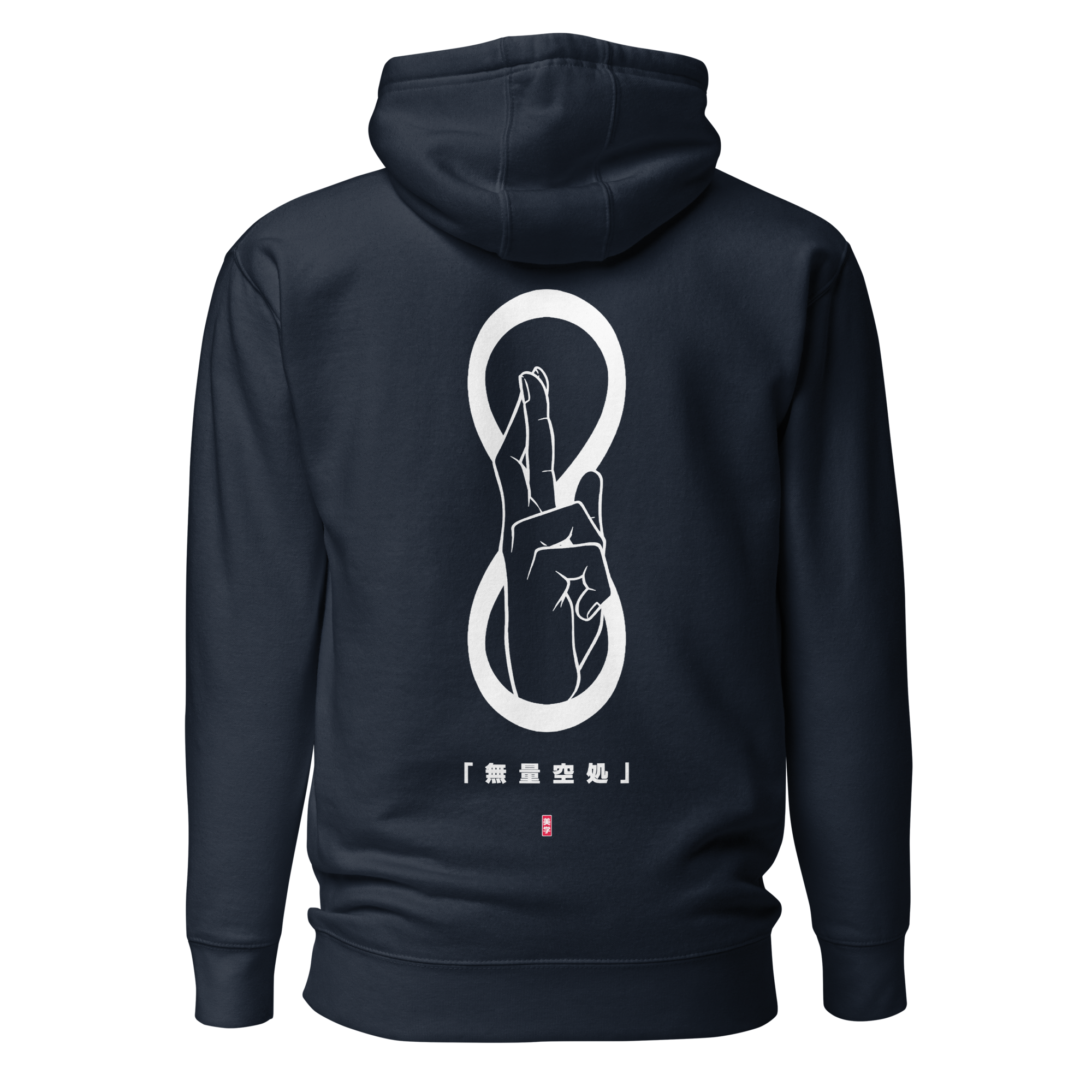 Nah I'd Win - Embroidery Hoodie