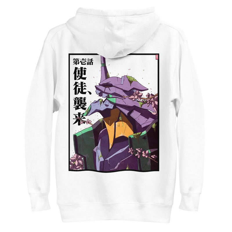 Neon Genesis Evangelion