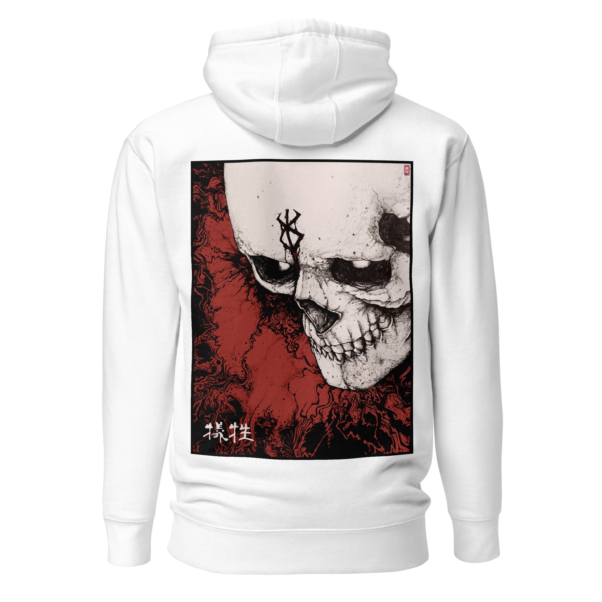 Sacrifice (犠牲) - Hoodie Back Print