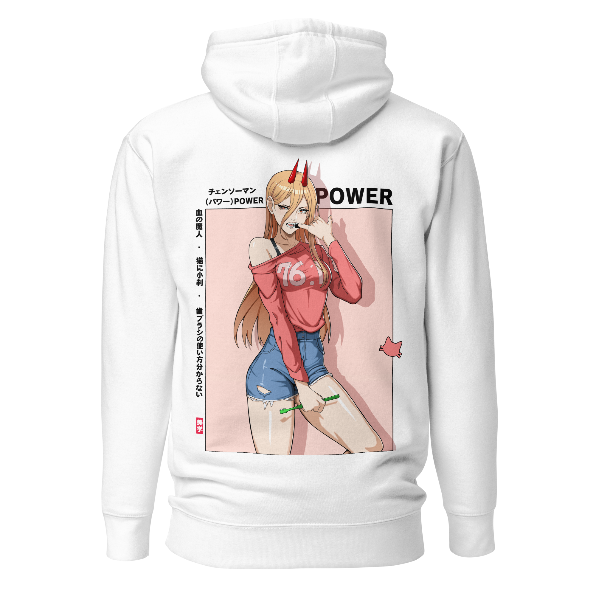 Power (Toothbrush) - Hoodie