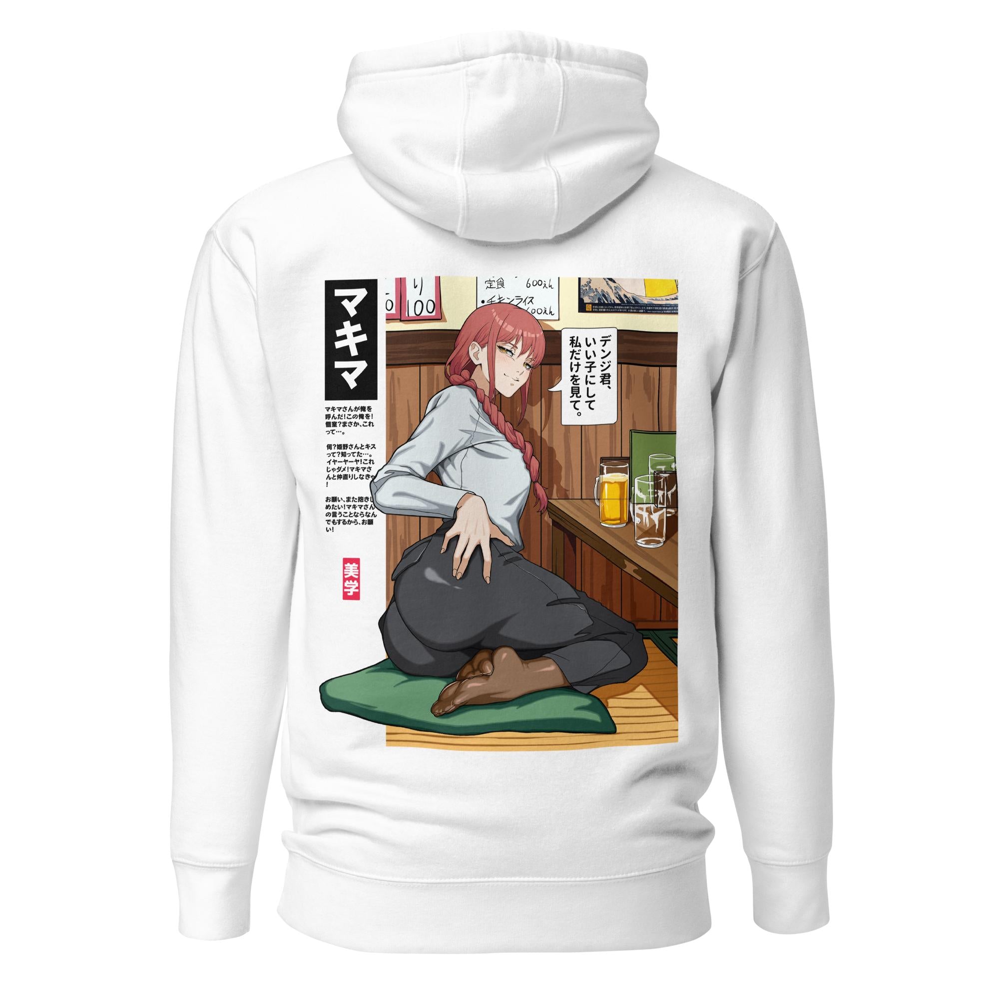 Makima (Drinks) - Hoodie