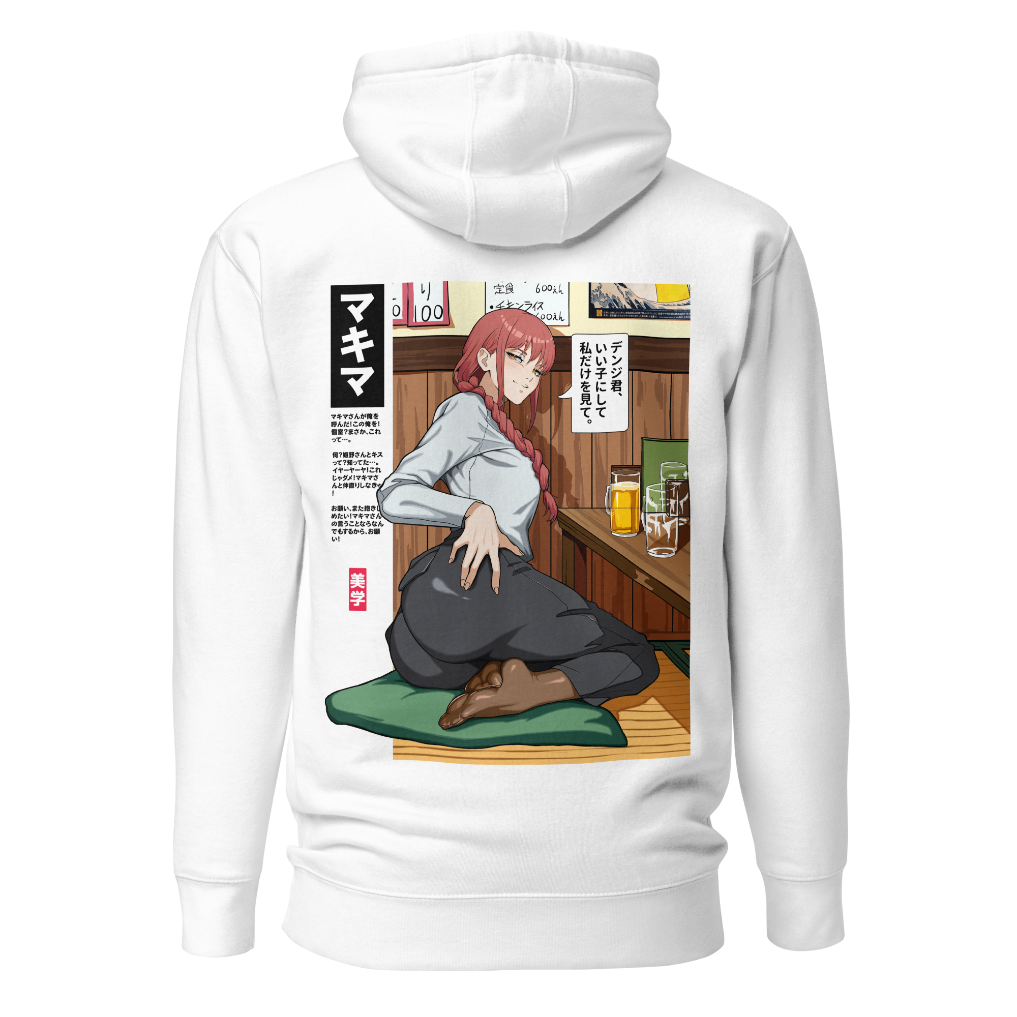 Makima (Drinks) - Hoodie