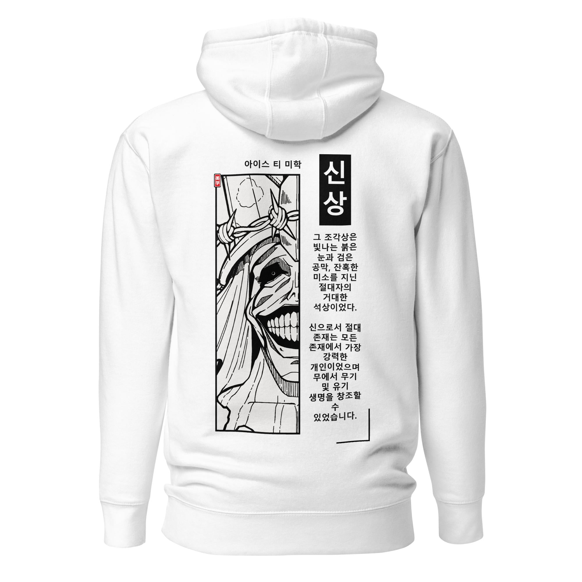 GOD STATUE - Hoodie