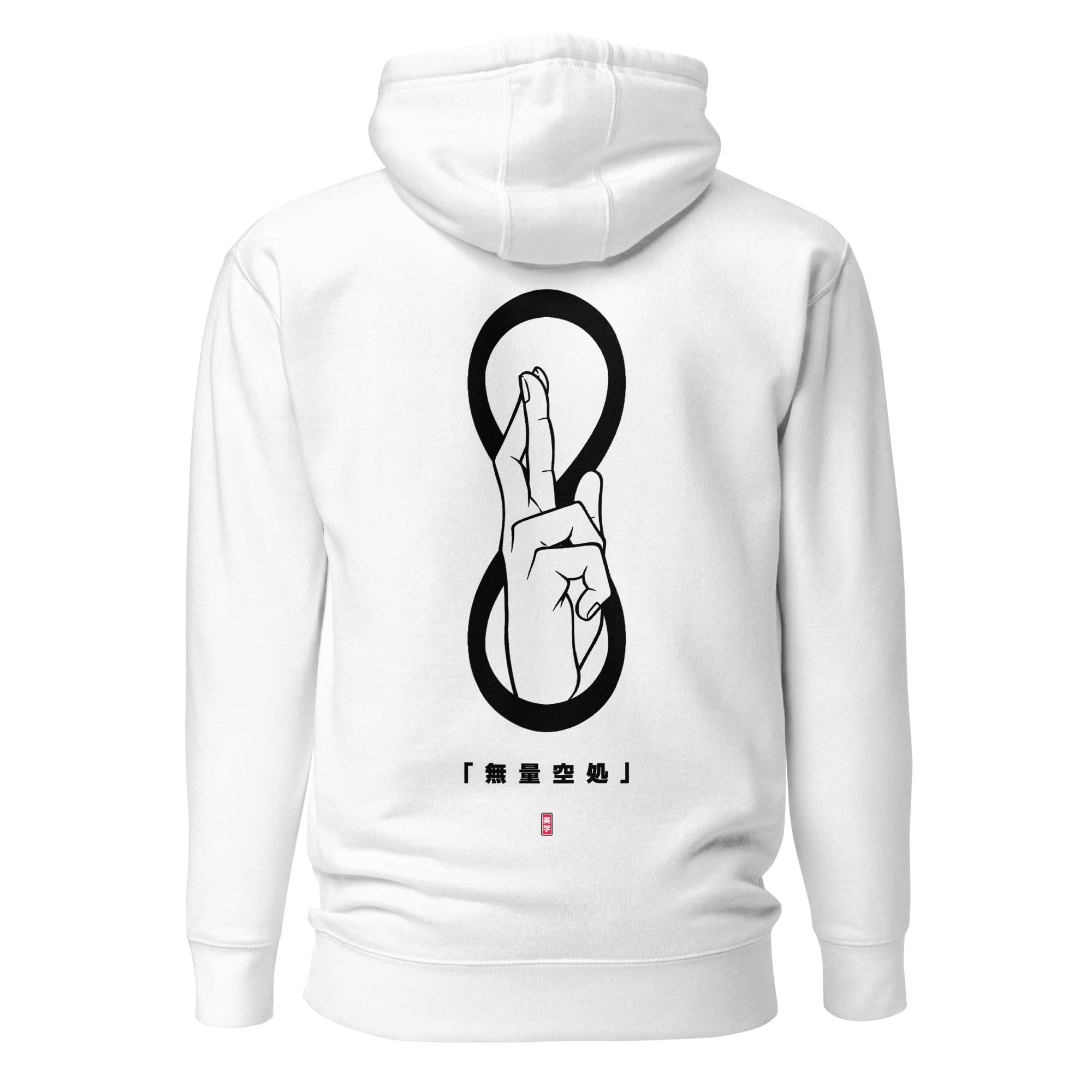 unisex-premium-hoodie-white-back-66432ccd7f829_82001df6-9ed0-4854-8cfe-33d33b95f513.jpg