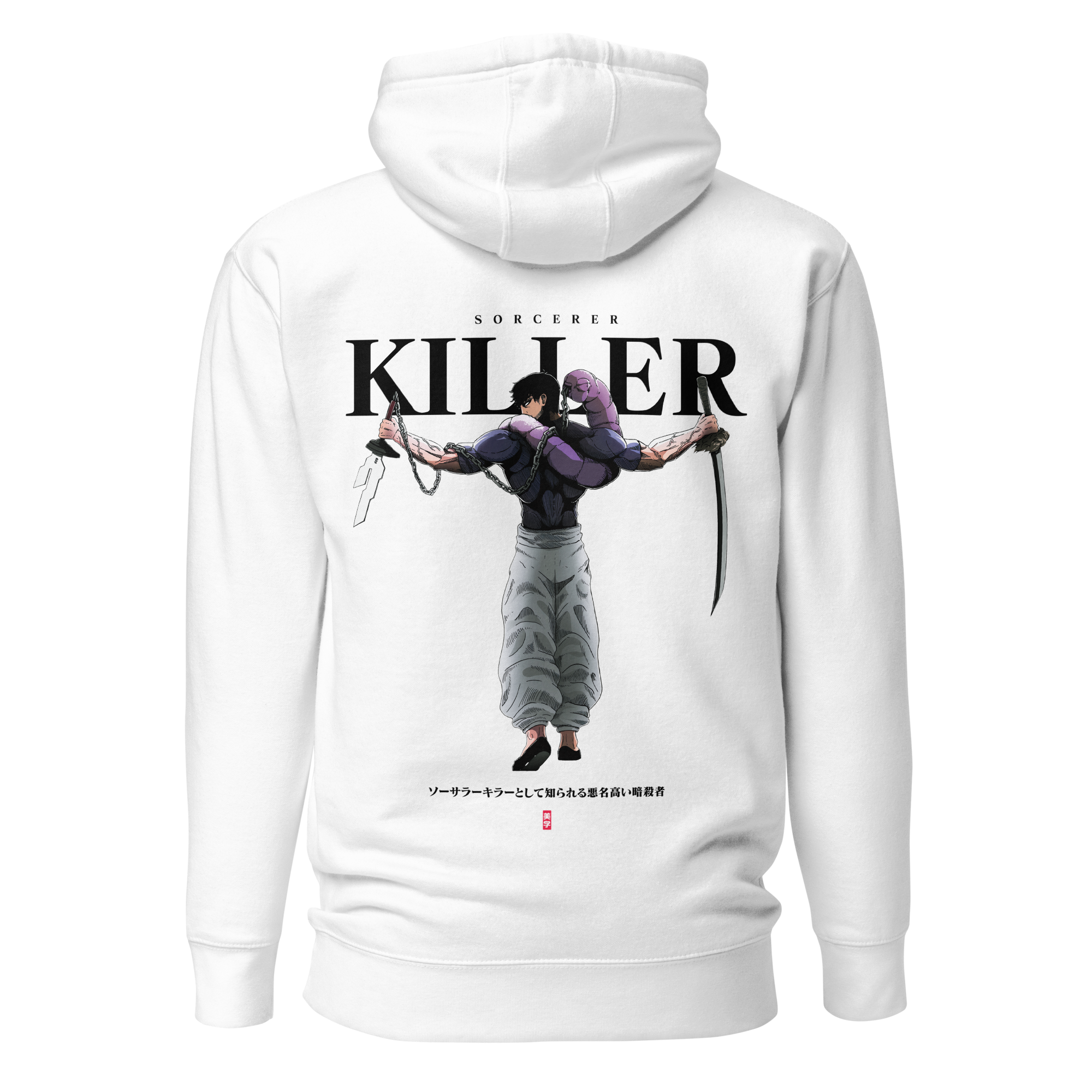TOJI (SORCERER KILLER) - Embroidery Hoodie