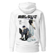 CLAN ZENIN (OUTCASTS) - Hoodie