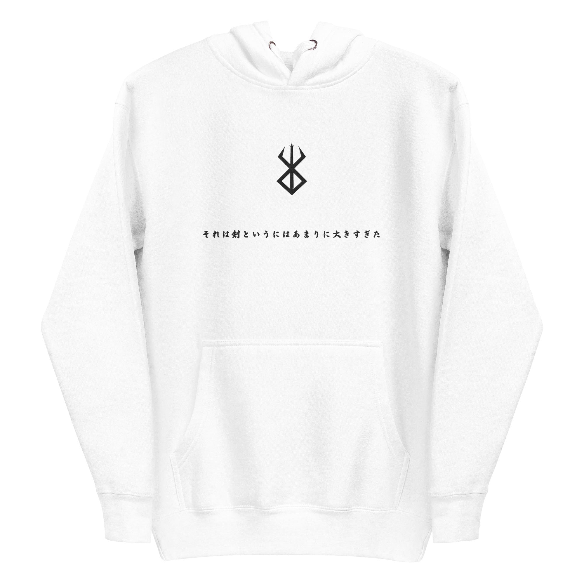 DRAGON SLAYER - Hoodie Embroidery Back Print