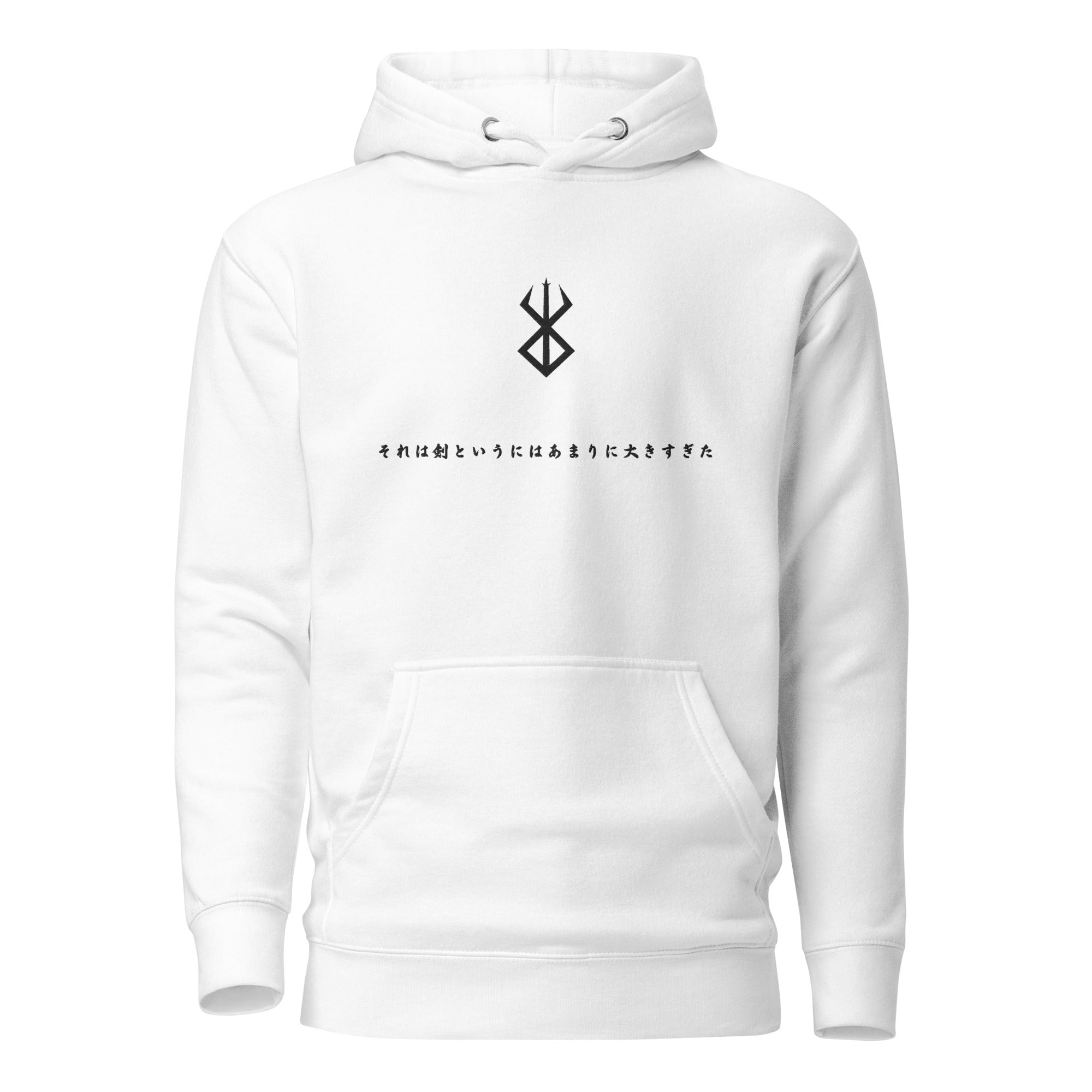 DRAGON SLAYER - Hoodie Embroidery Back Print