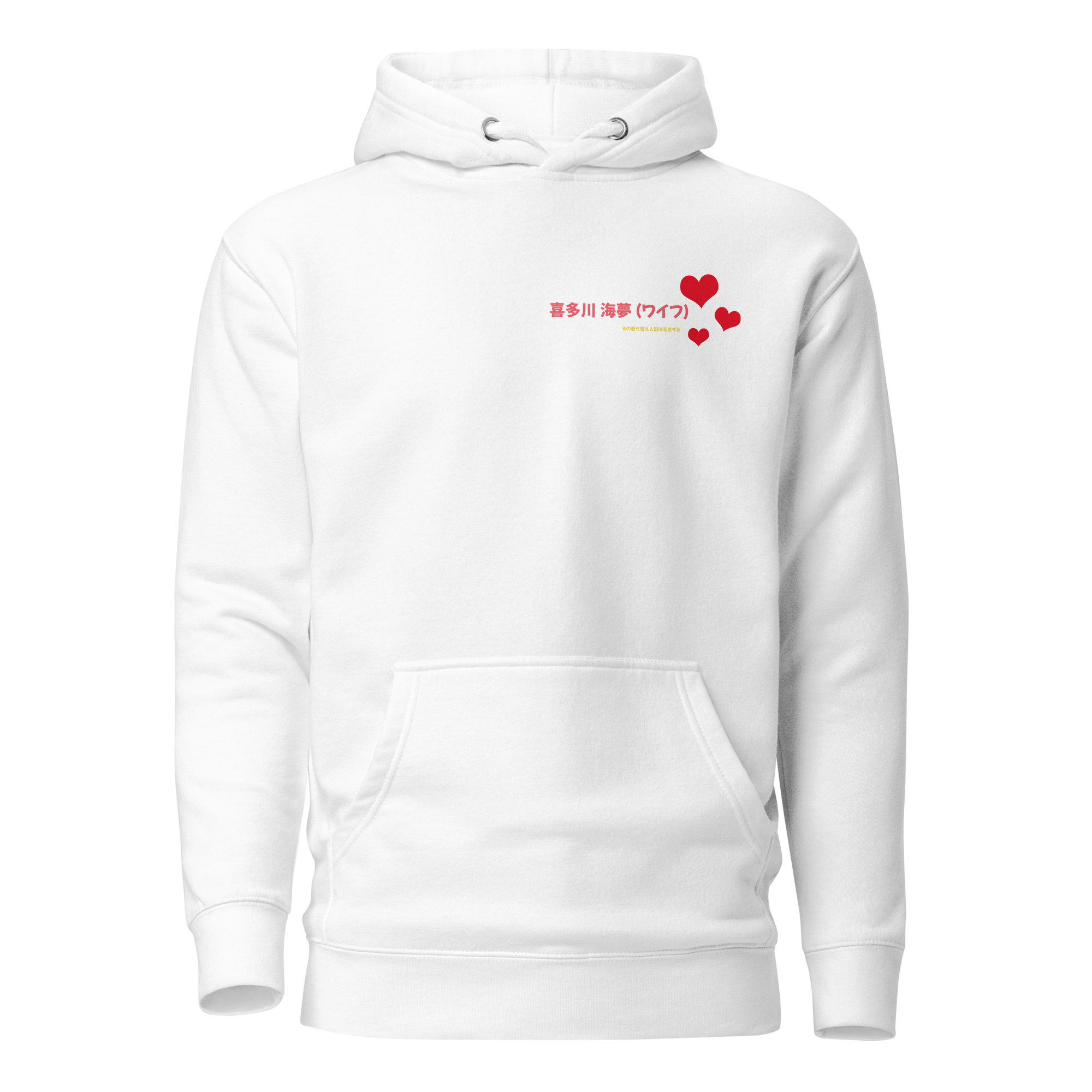 Marin (Gift-Wrapped) - Hoodie