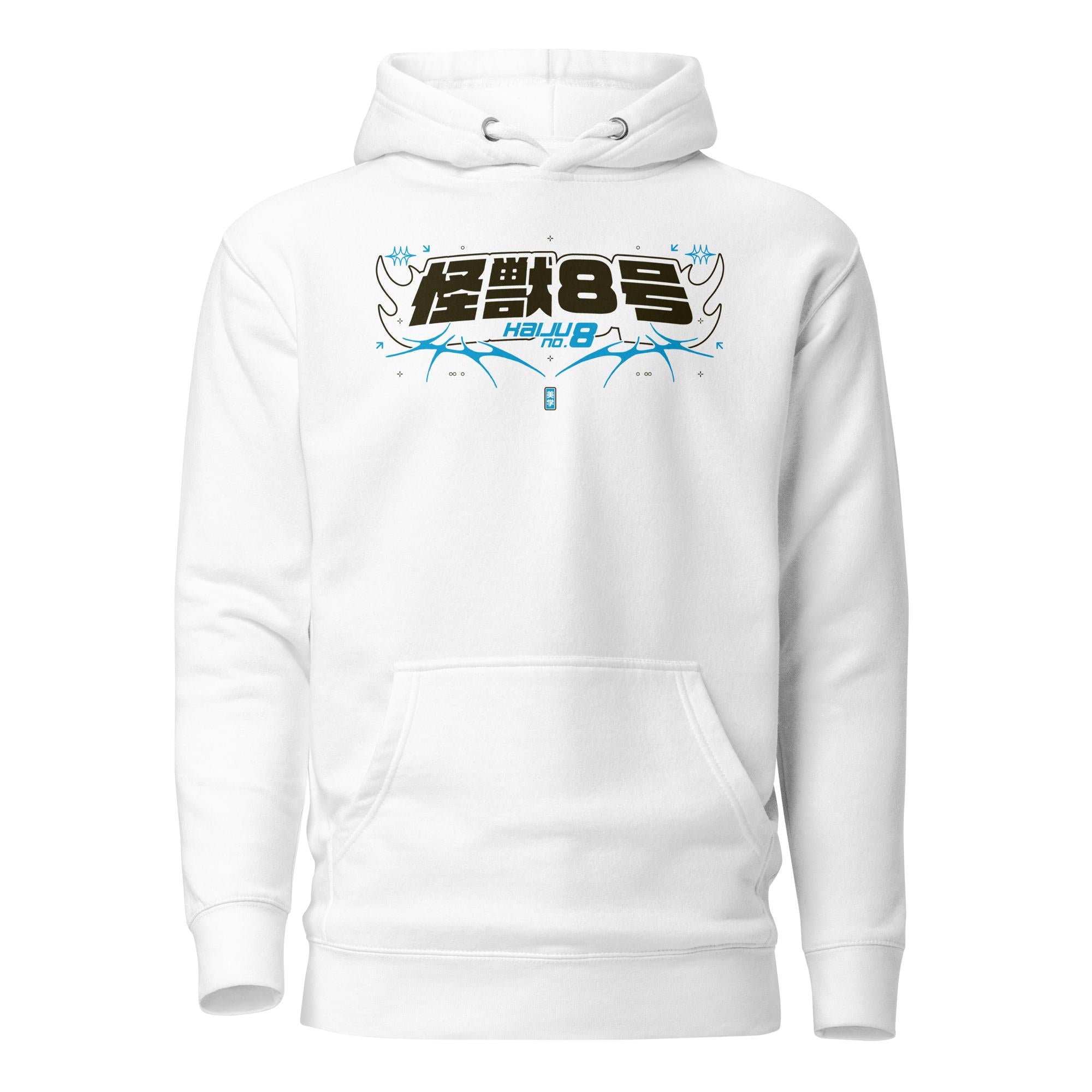 NO.8 UNLEASHED - Hoodie-Black-S-Iced Tea Aesthetics