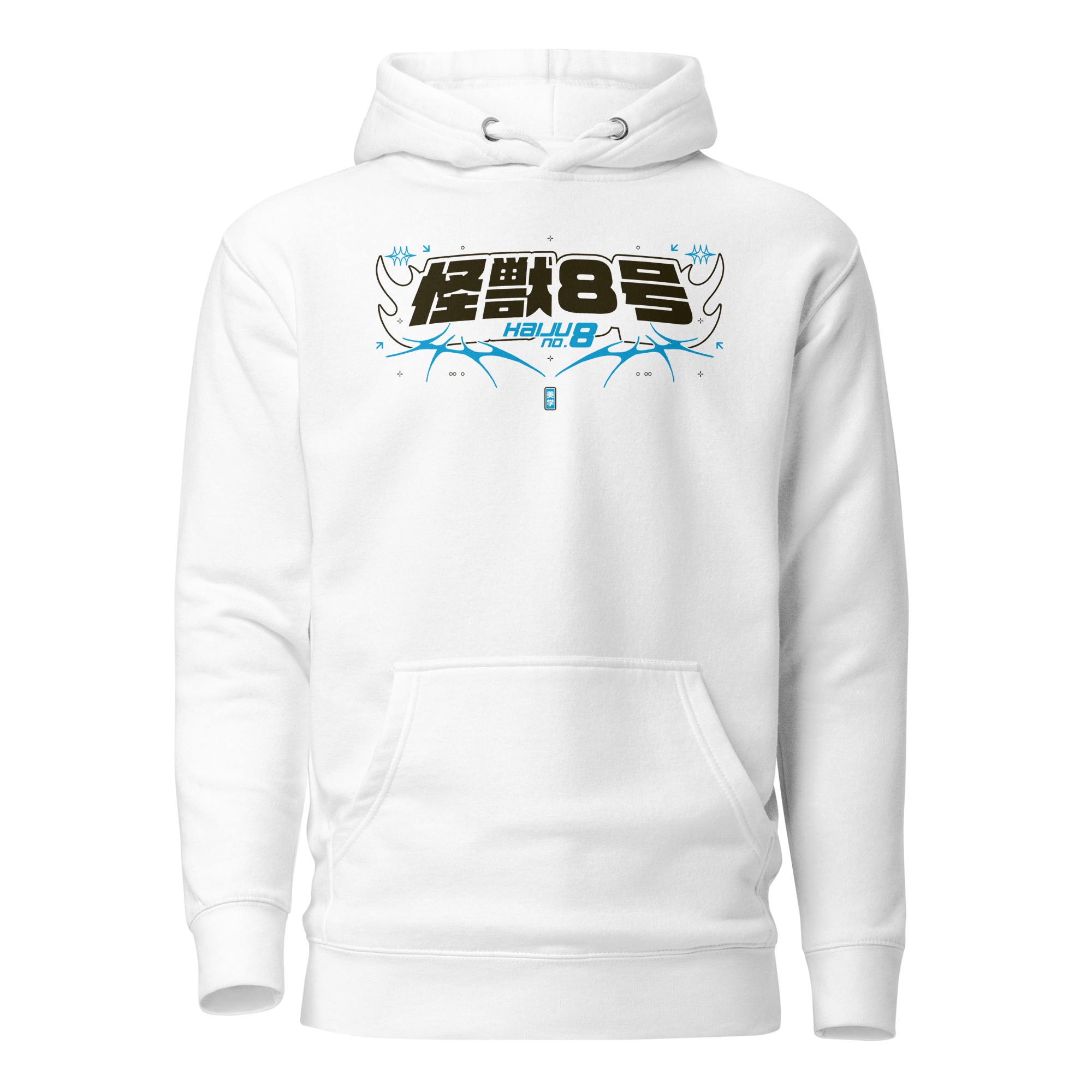 NO.8 UNLEASHED - Hoodie