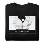 Playtime (2B) - Sweater