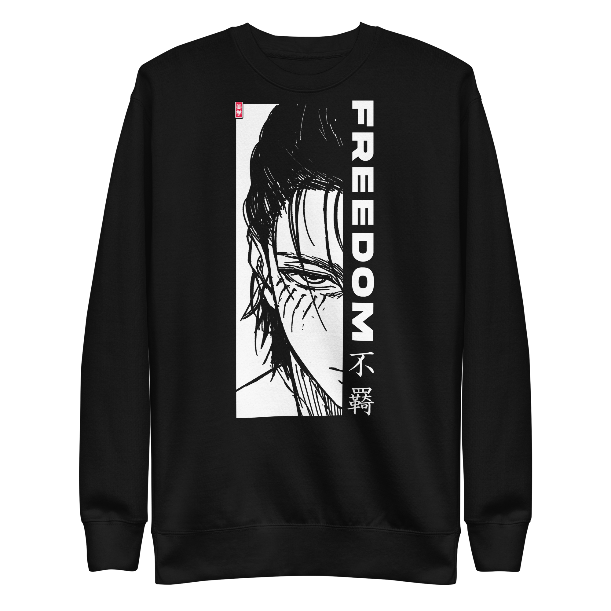 Eren (FREEDOM) - Sweater
