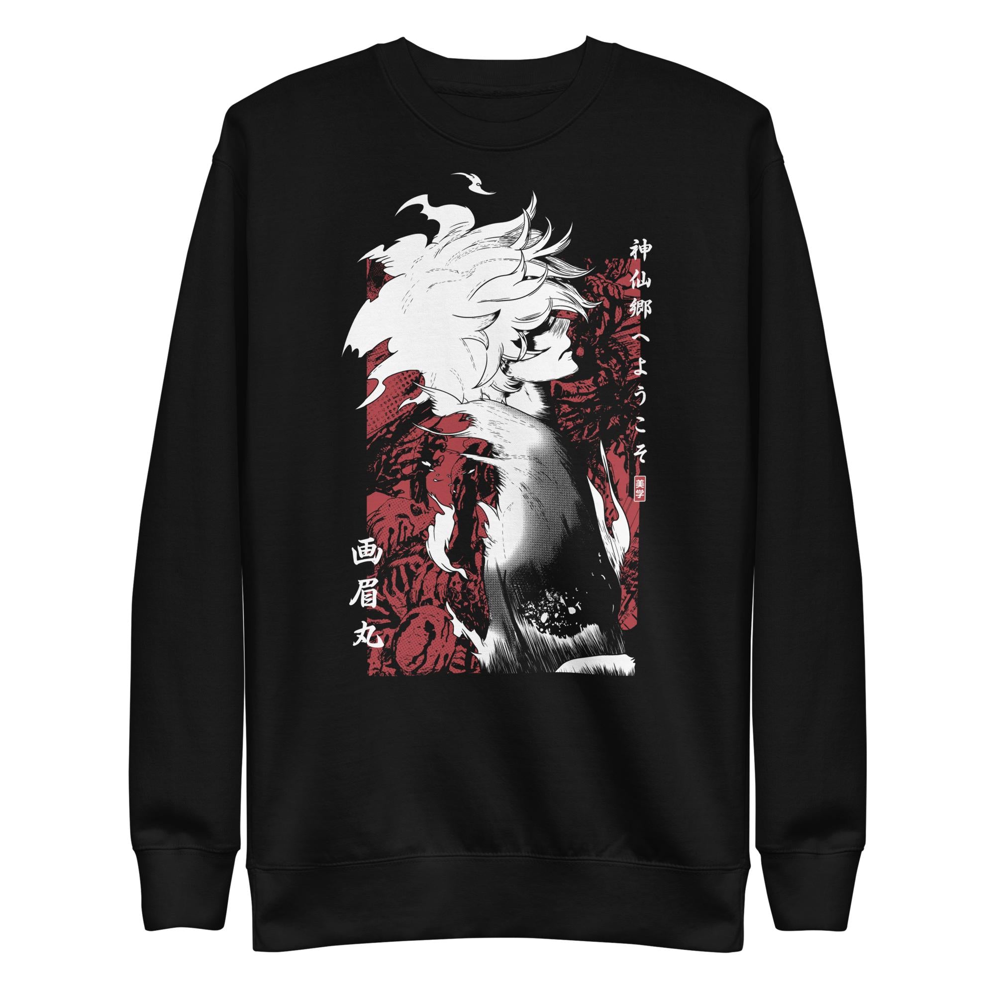 GABIMARU (Death Row) - Sweater