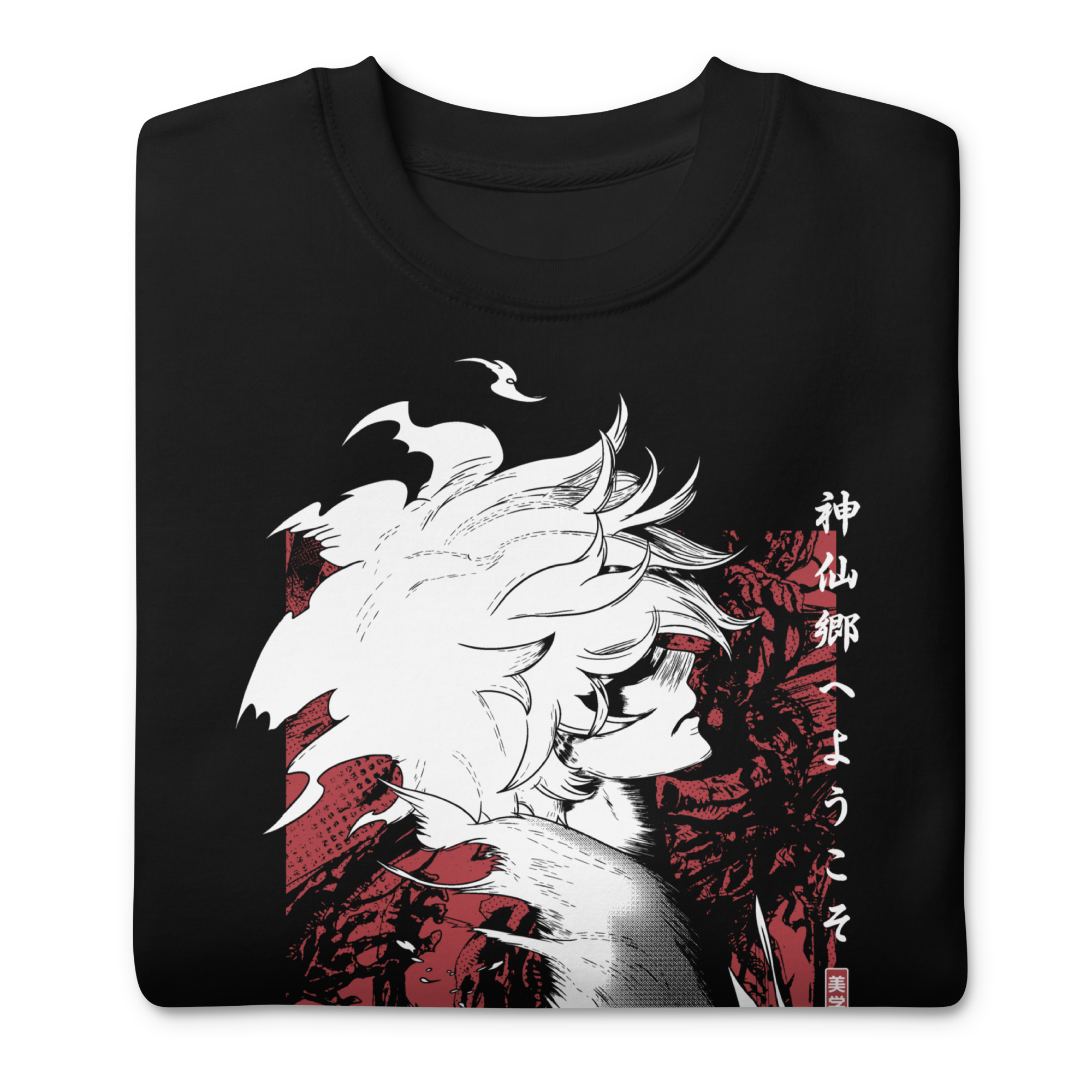 GABIMARU (Death Row) - Sweater