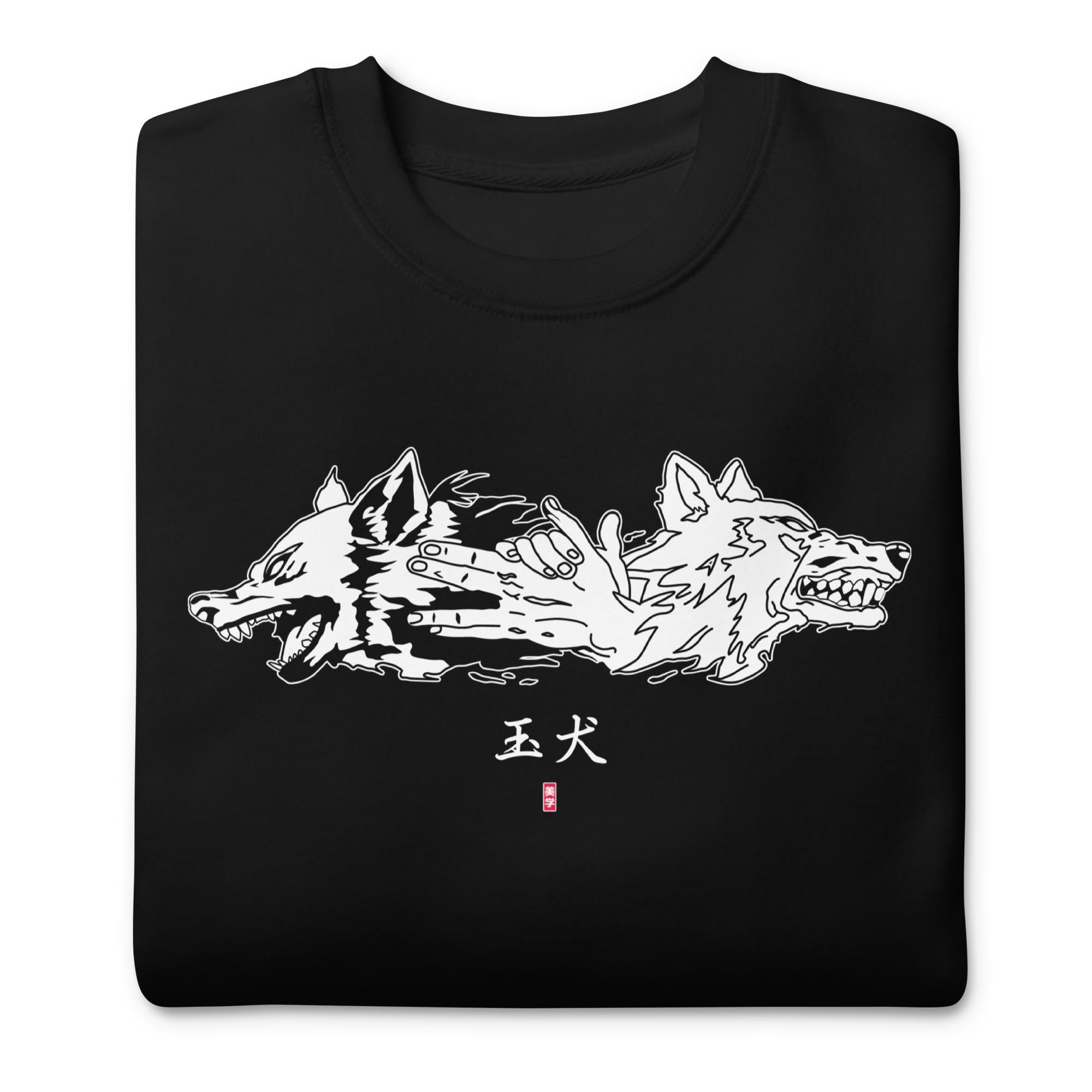 Megumi Twin Wolves - Sweater