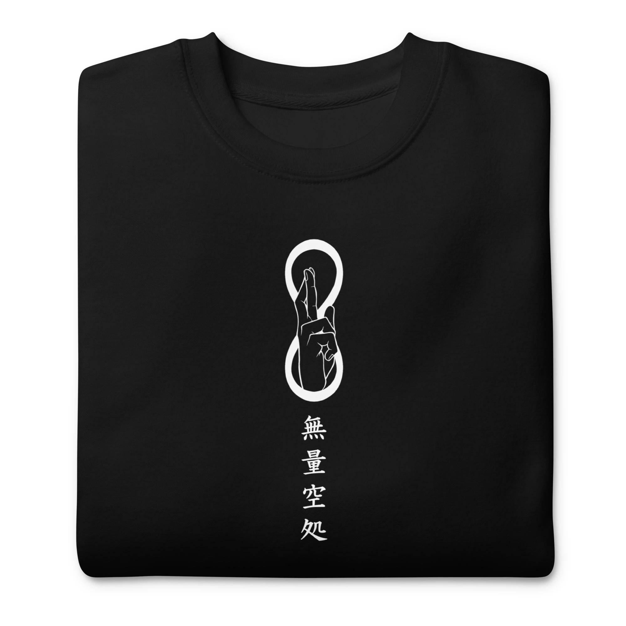 Gojo (Infinite Void) - Sweater