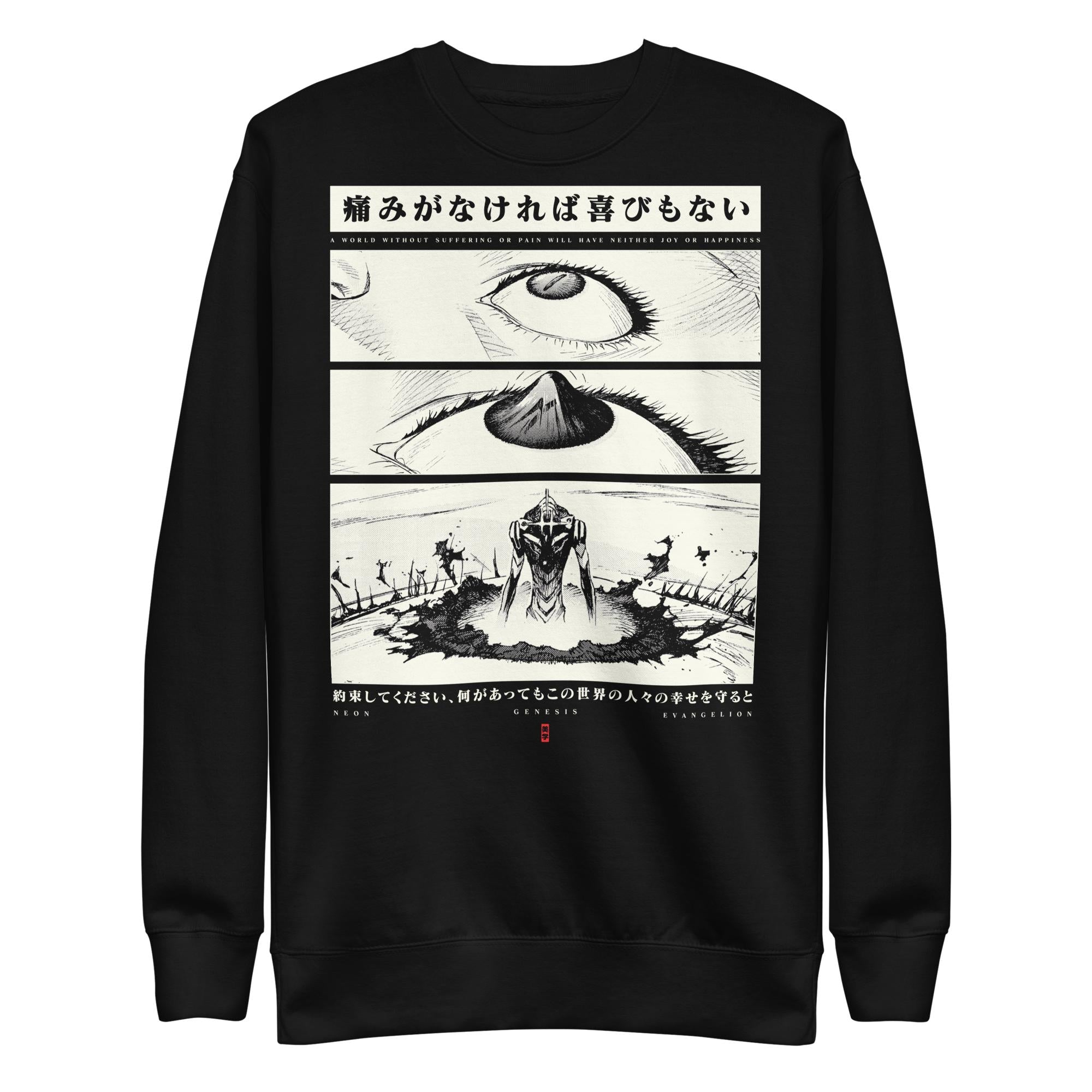 Evangelion (PSALMS) - Sweater
