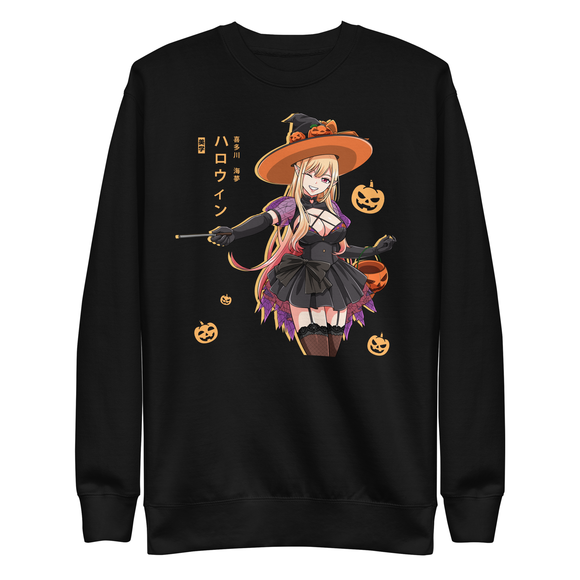 [LIMITED] Marin (Spooky) - Sweater