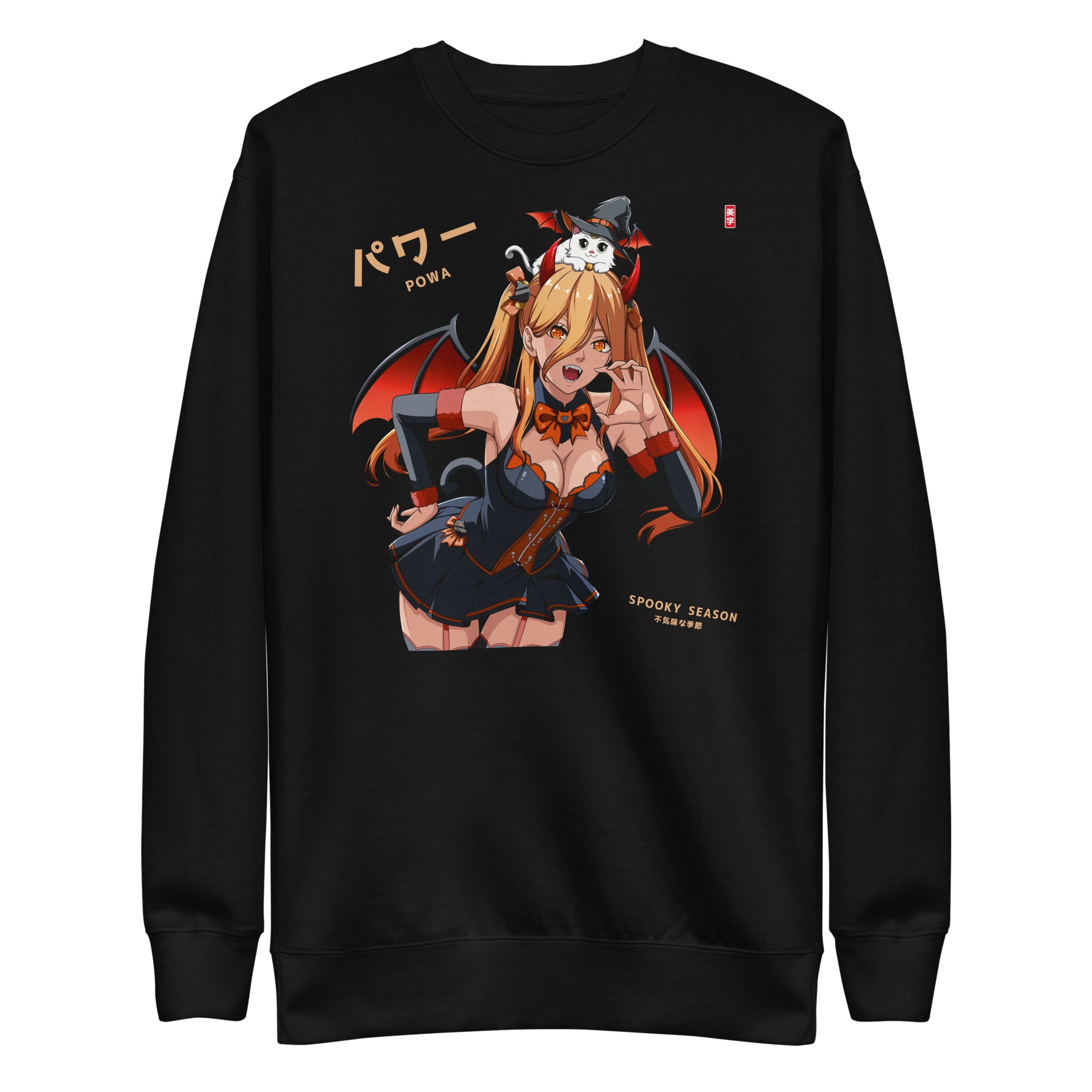 [LIMITED] Power (Spooky) - Sweater