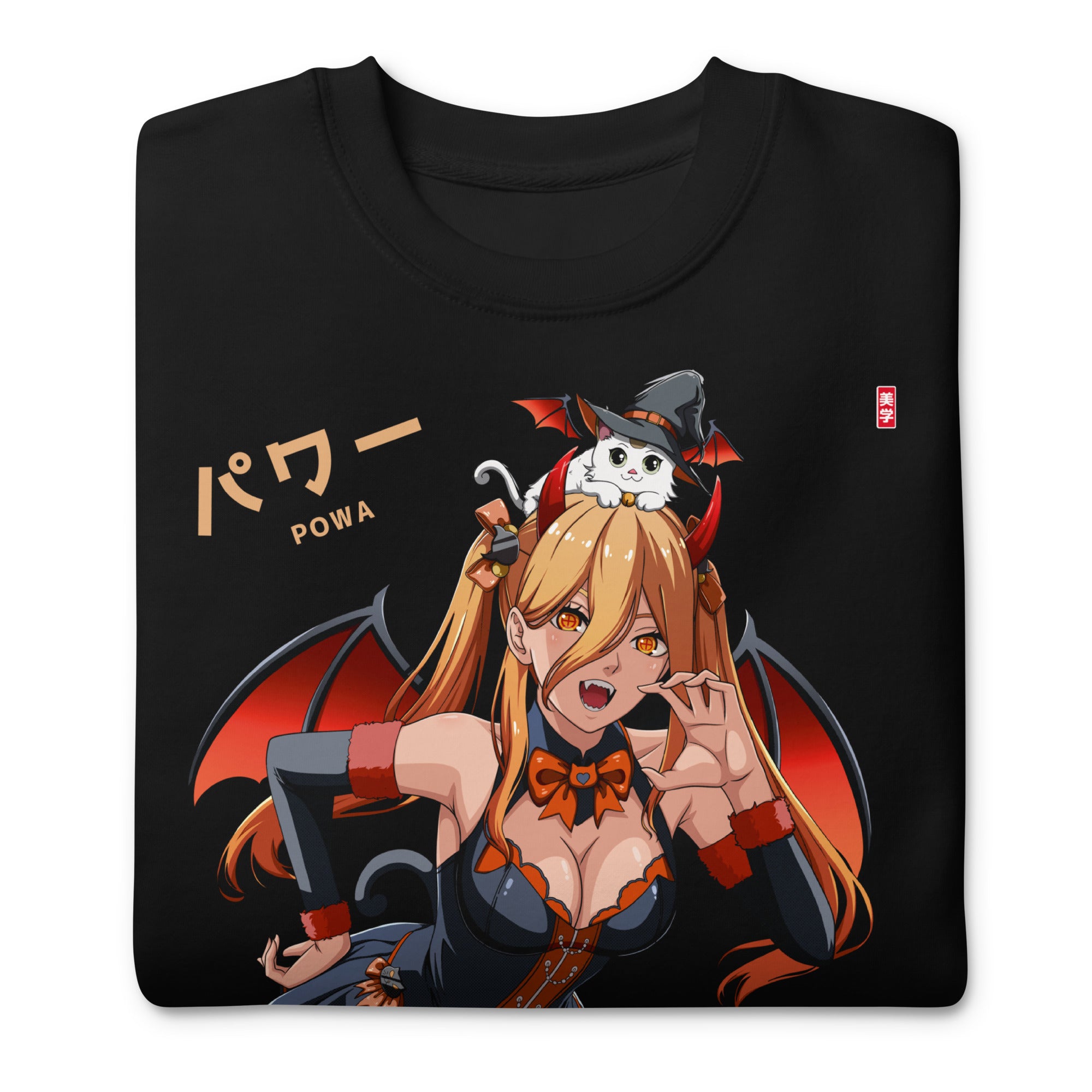 [LIMITED] Power (Spooky) - Sweater