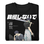 Clan Zenin (OUTCASTS) - Sweater