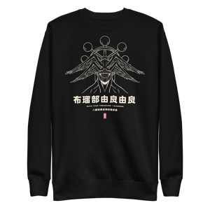 unisex-premium-sweatshirt-