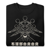 Mahoraga (Treasure) - Sweater