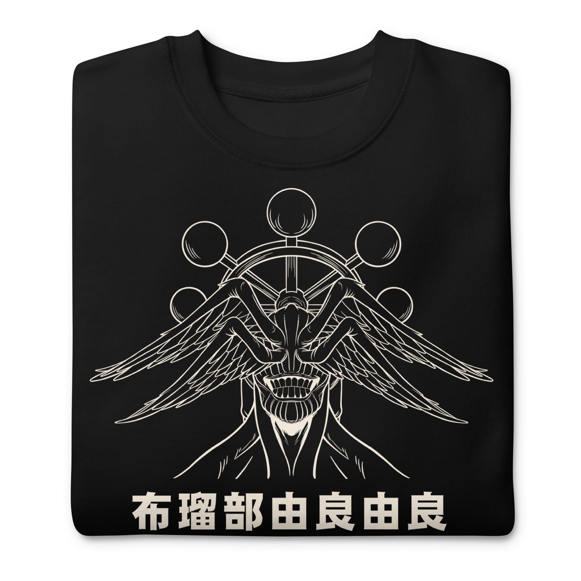 Mahoraga (Treasure) - Sweater