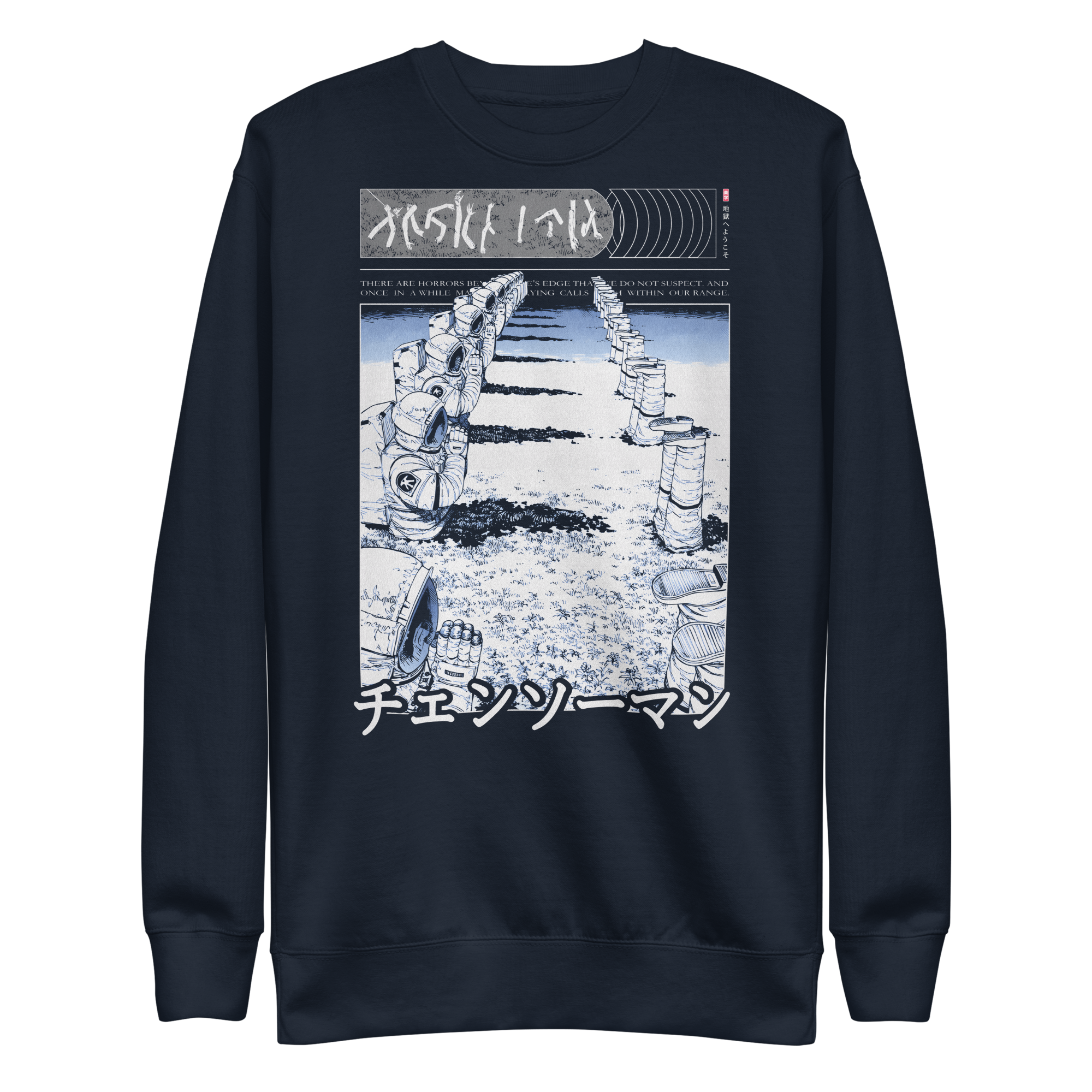 Welcome to Hell (REDUX) - Sweater