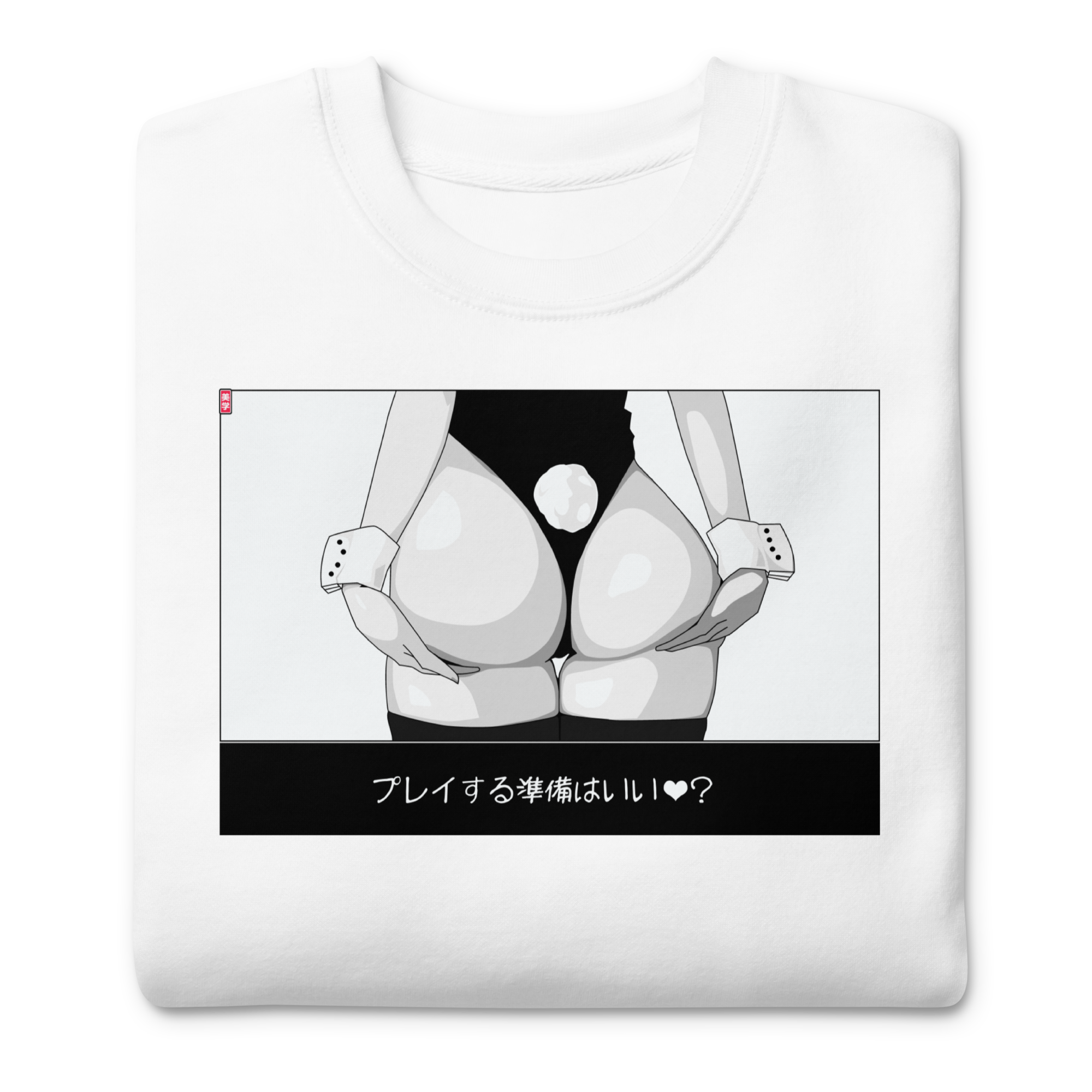 Playtime (2B) - Sweater