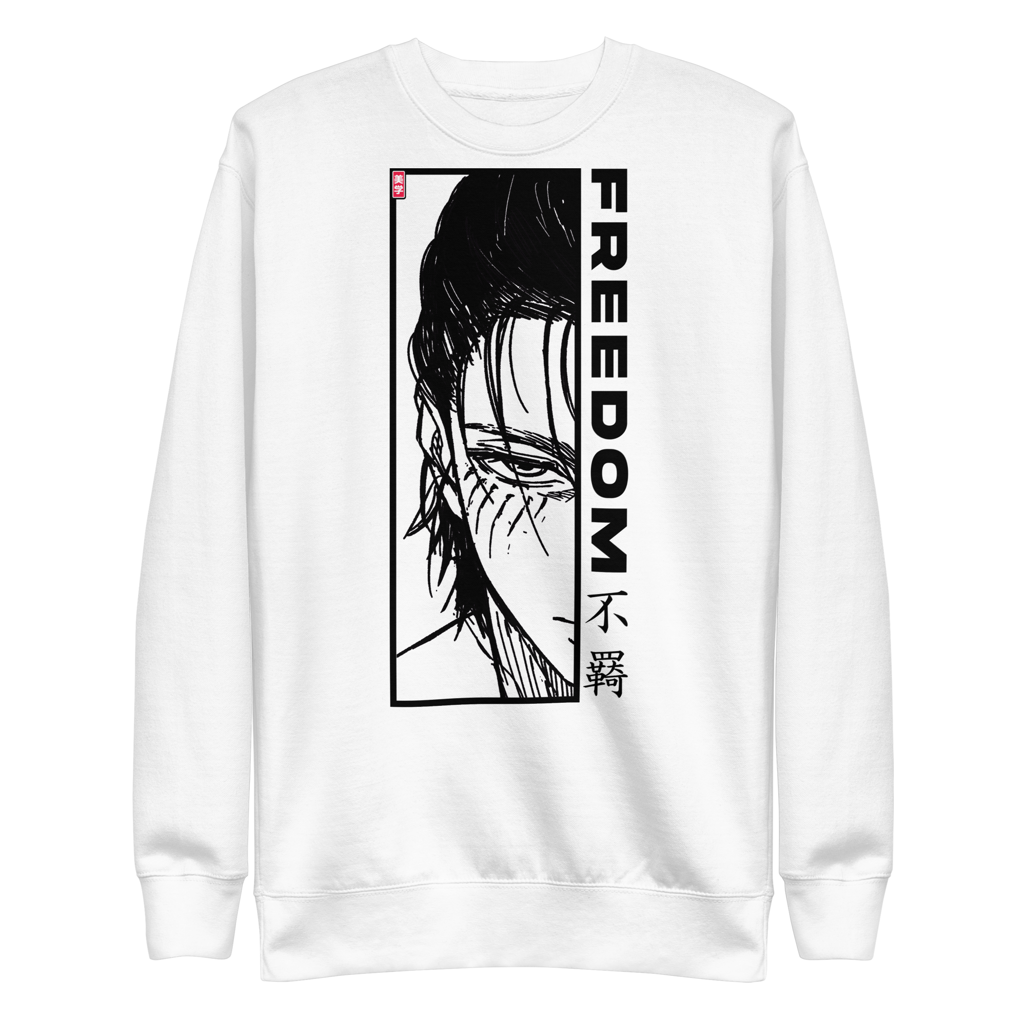 Eren (FREEDOM) - Sweater